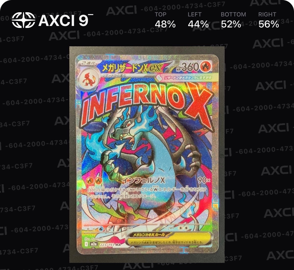 PSA10】メガリザードンXex MA [M2a 223/193](ハイクラスパック「MEGA