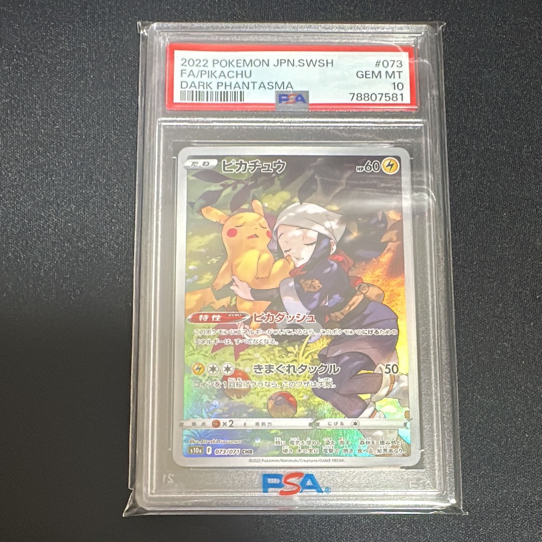 ブラッキーex ☆: 1ED[PCG4 091/106](拡張パック「金の空、銀の海」)の