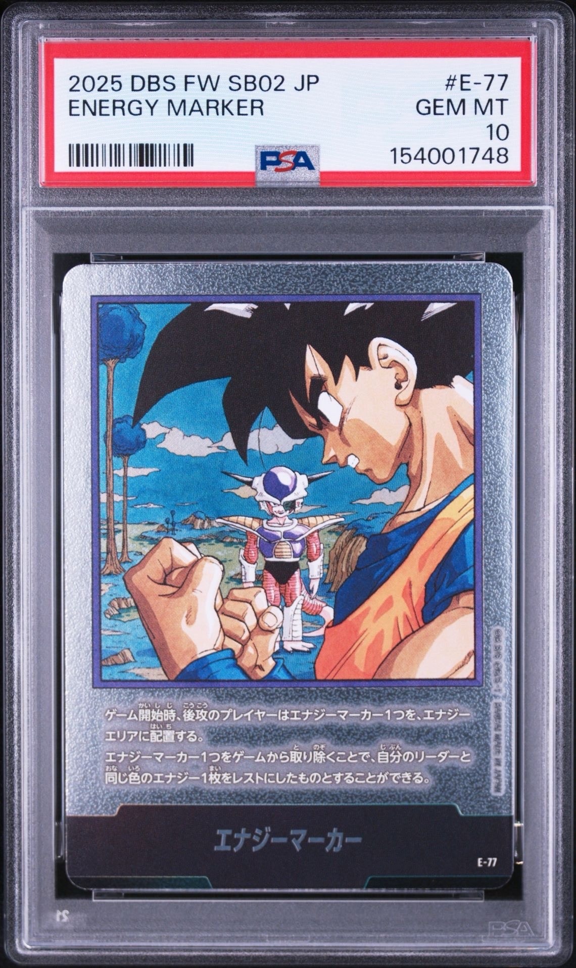 エナジーマーカー [E-77](フュージョンワールド「MANGA BOOSTER 02」)