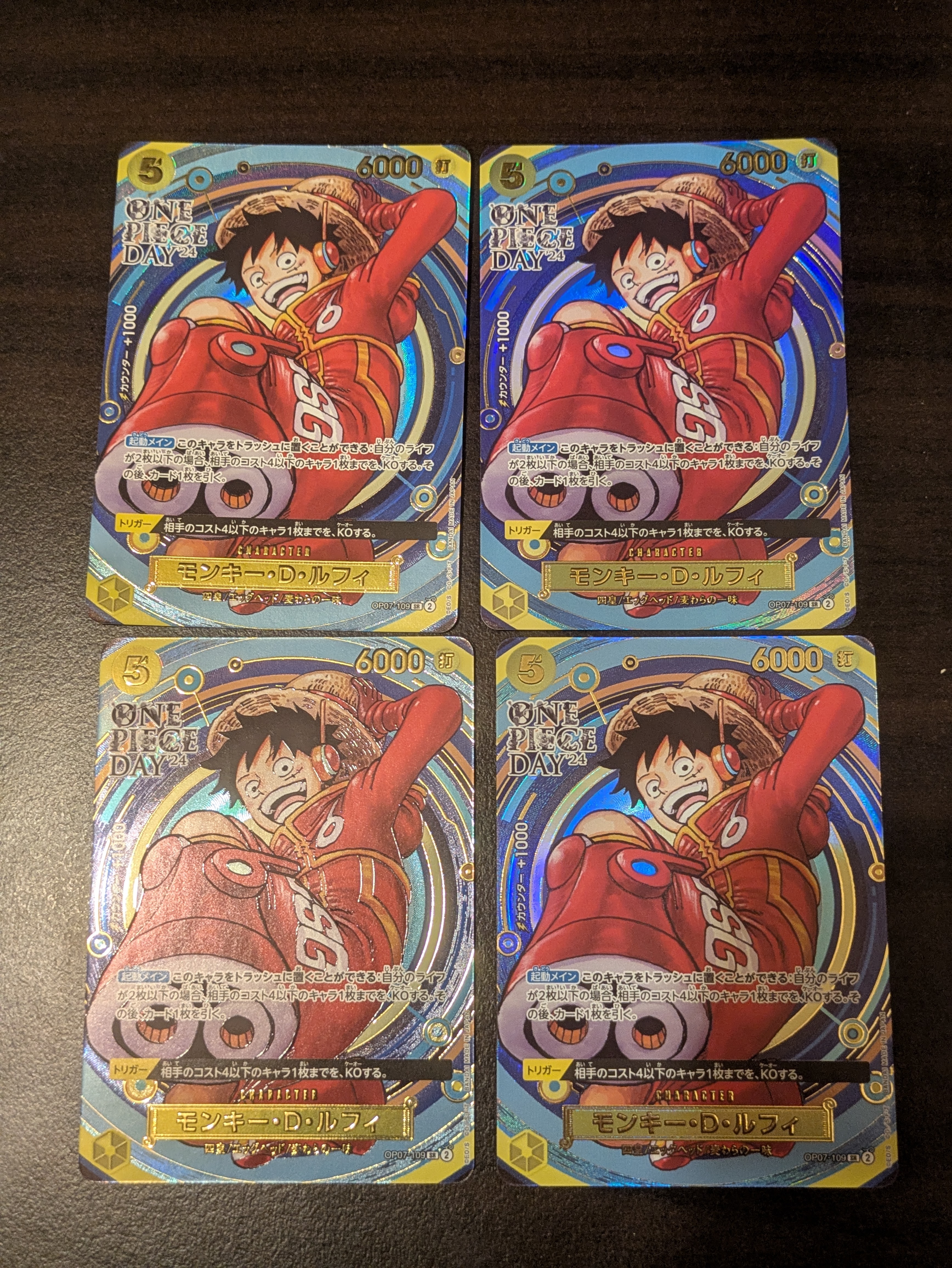 モンキー・D・ルフィ SR [OP07-109](プレミアムカードコレクション「- ワンピース デイ' 24-」)