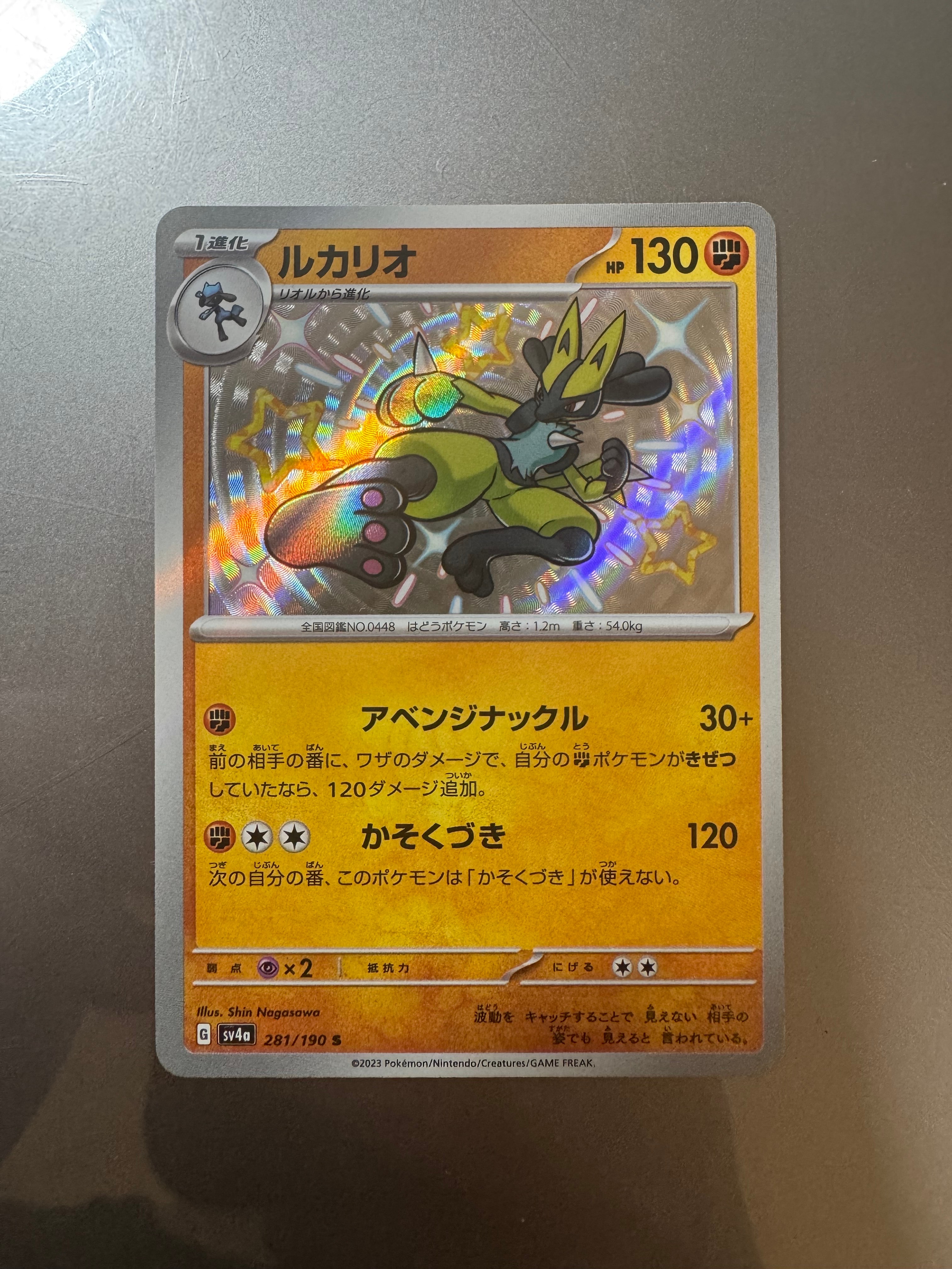 PSA10】ライチュウ :ミラー [MC 226/742](スタートデッキ100「バトル