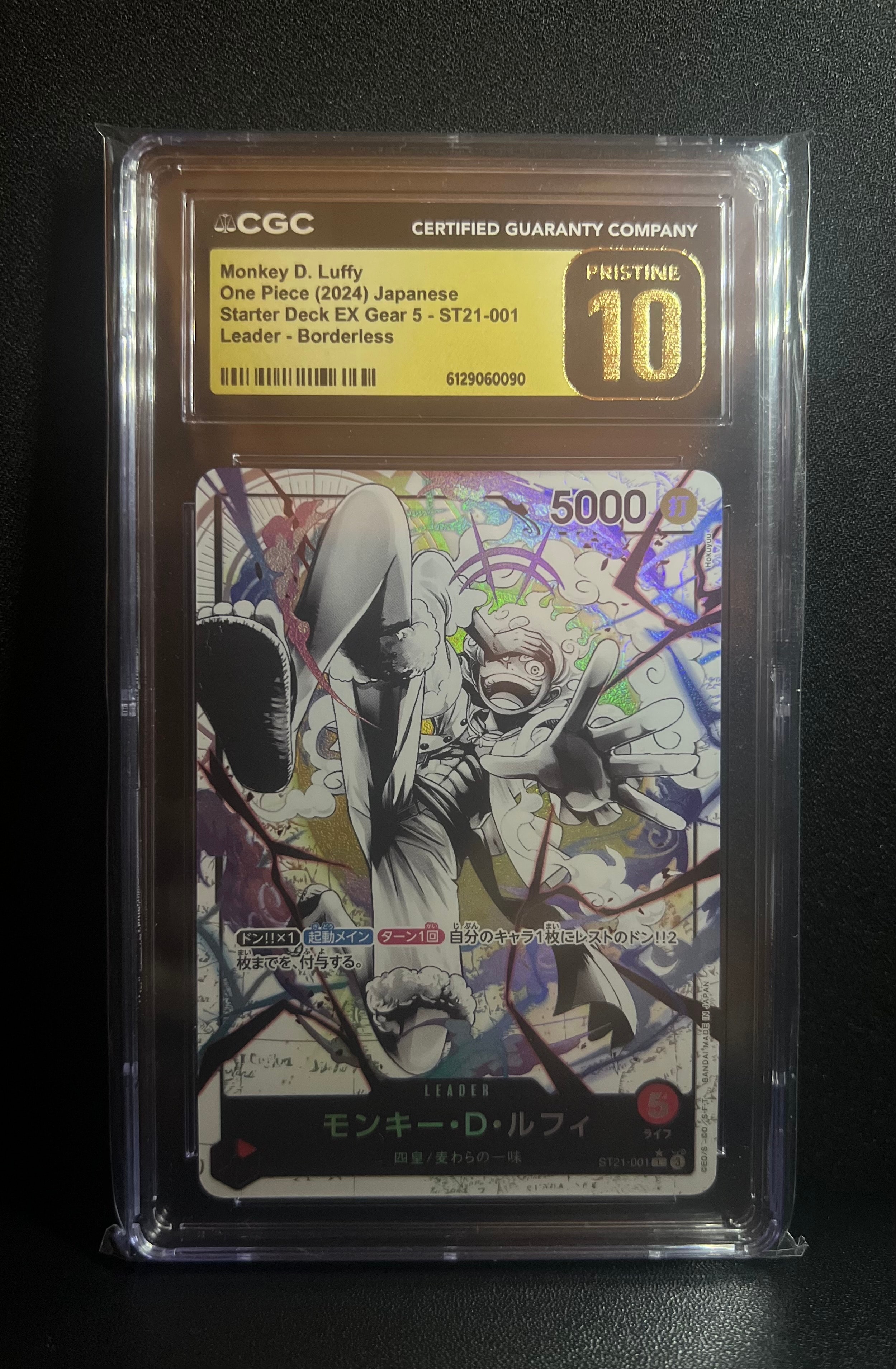 モンキー・D・ルフィ SR [ST10-006](プロモーションカード「ONE PIECE