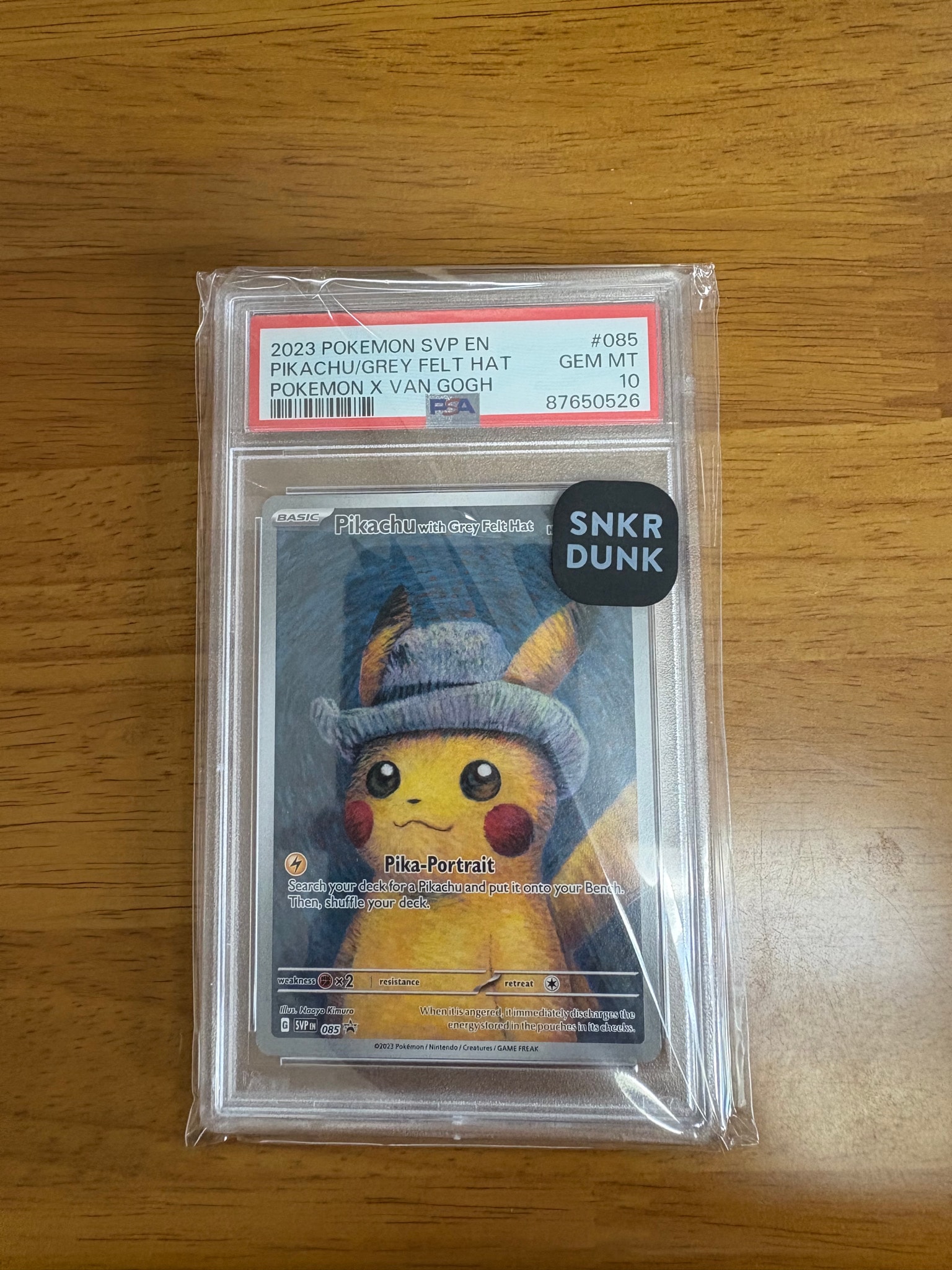 ピカチュウ : プロモ [SVP EN 085](「ゴッホ展」 プロモーションカード「SVP EN」) 【英語版】
