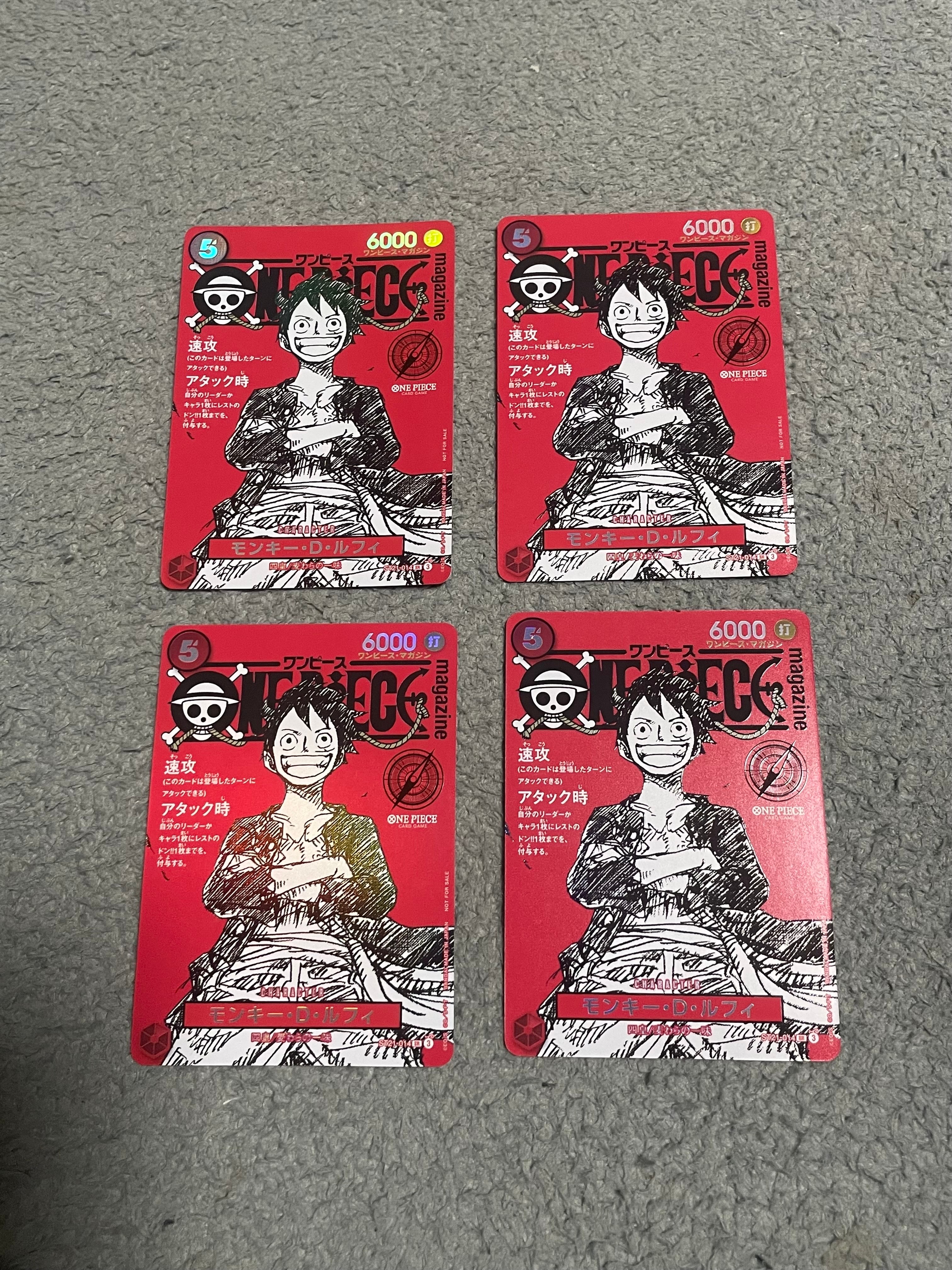 モンキー・D・ルフィ SR [ST21-014](プロモーションカード「ワンピースマガジン 特集 週刊少年ジャンプとワンピース 020」)