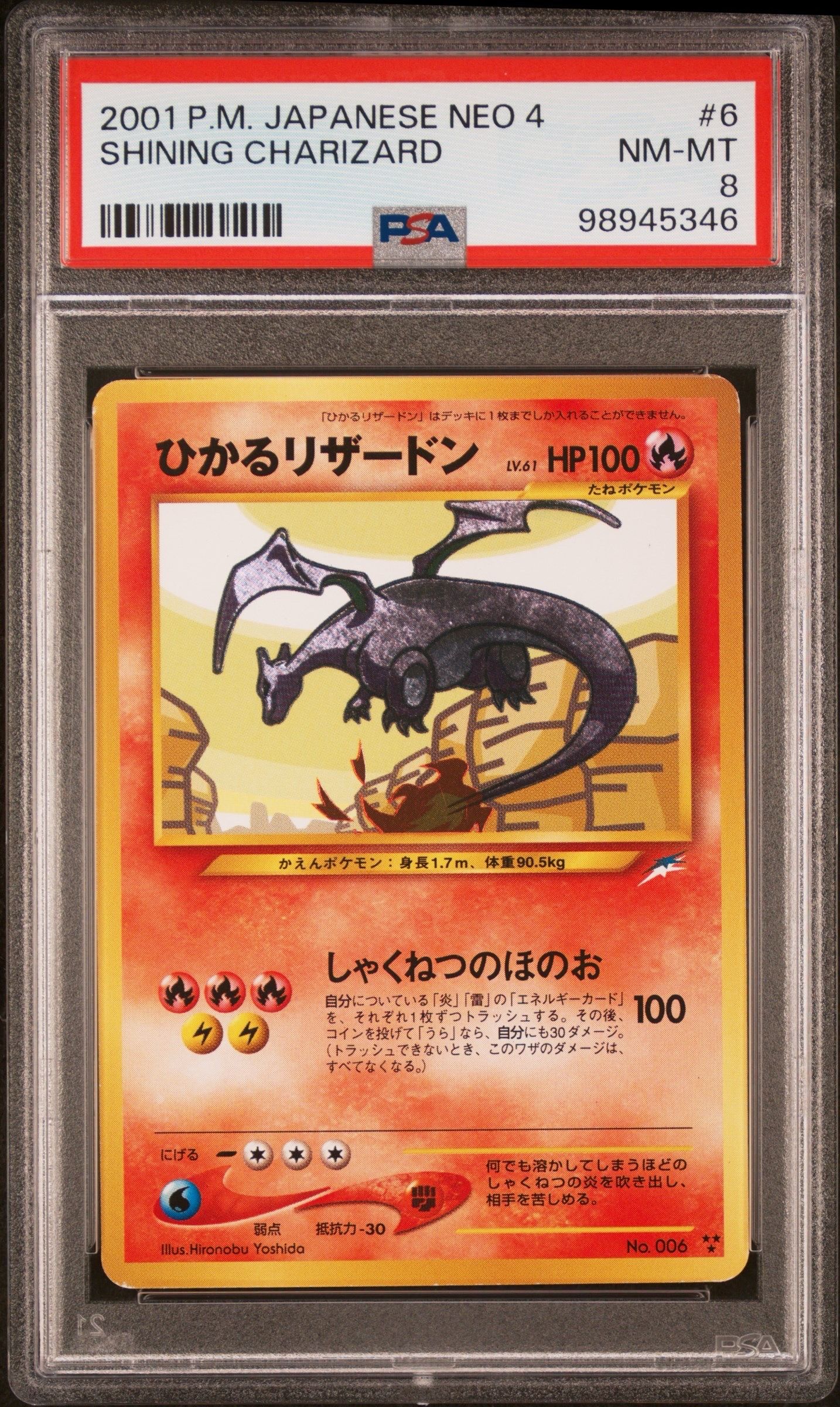 検索 | スニーカーダンク