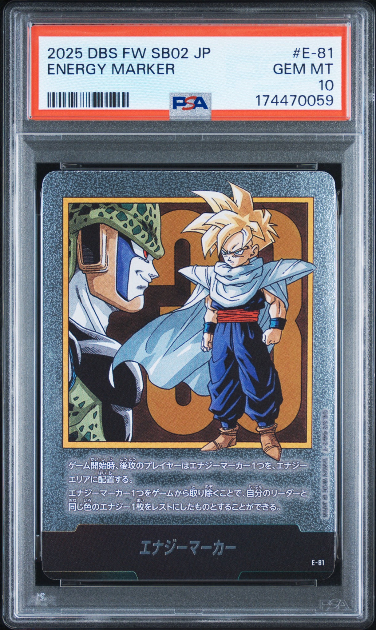 PSA10】エナジーマーカー [E-81](フュージョンワールド「MANGA BOOSTER