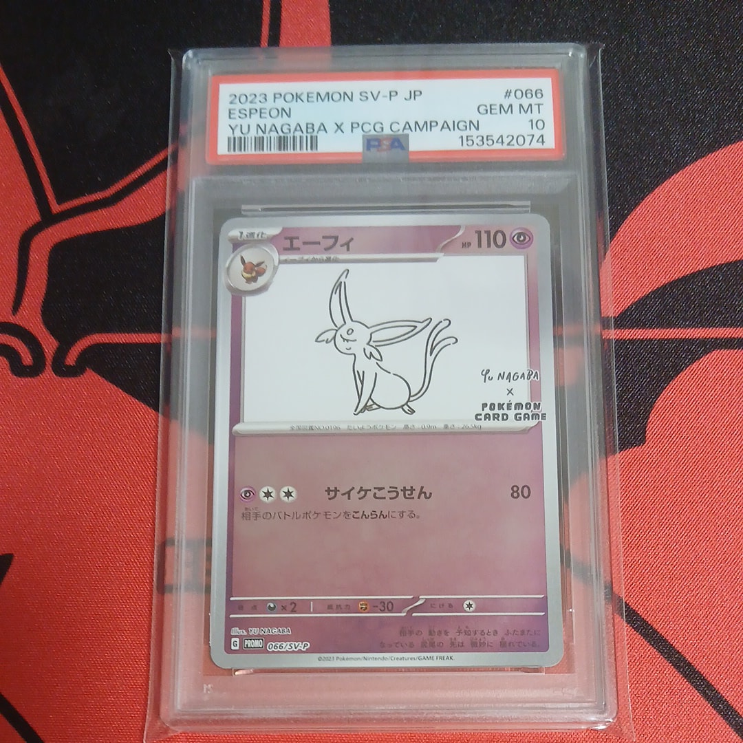 PSA10】エーフィ: プロモ [SV-P 066](「YU NAGABA×ポケモンカード
