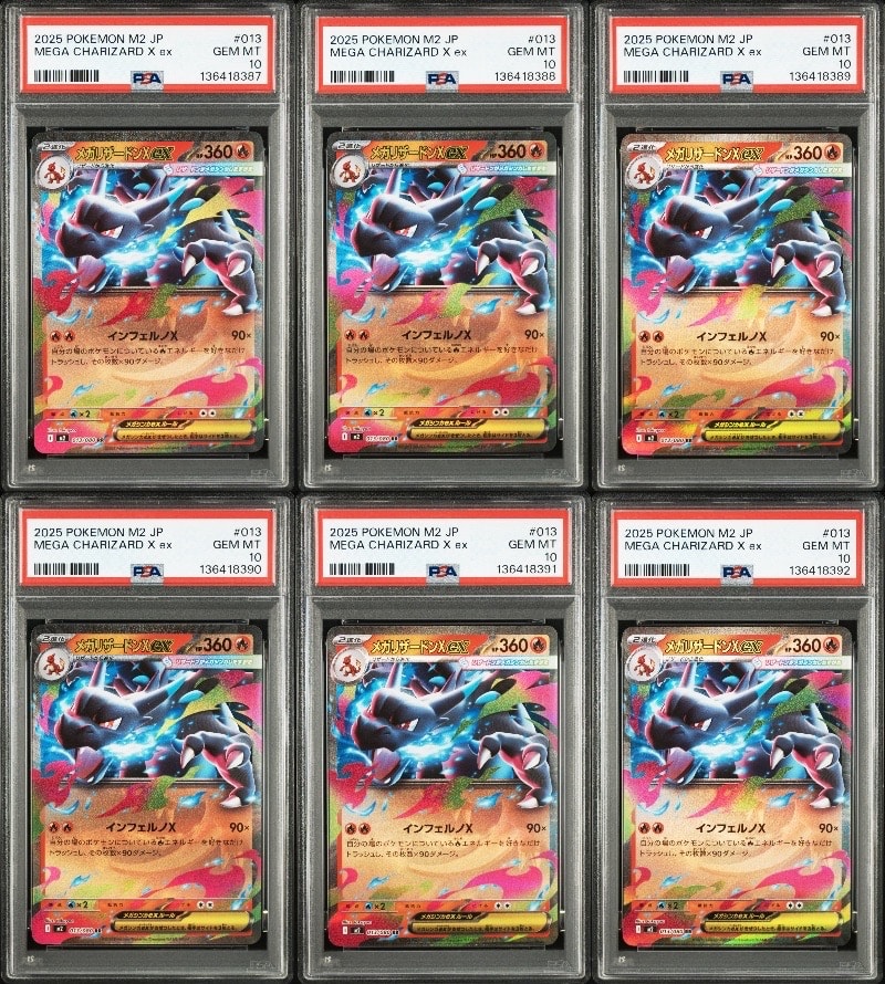 メガリザードンXex RR [M2 013/080](拡張パック「インフェルノX」)