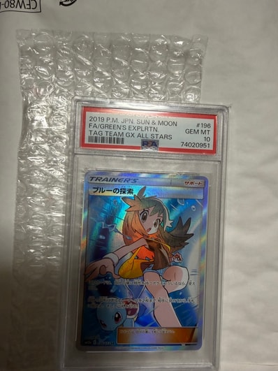 ブルーの探索 sr PSA10 ブルーの探索 sr PSA10