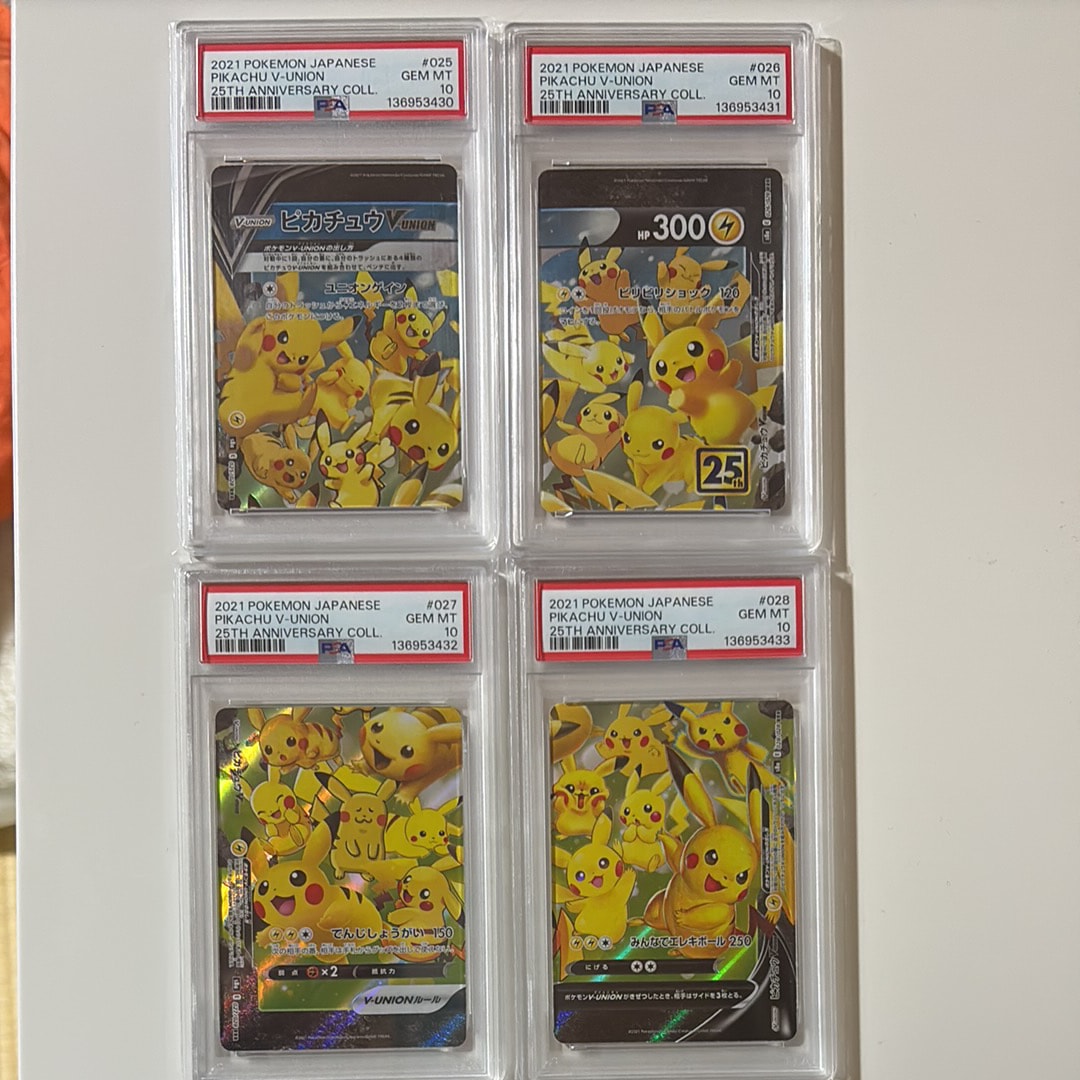ピカチュウV-UNION RRR[s8a 025-028/028](拡張パック「25th アニバーサリーコレクション」)