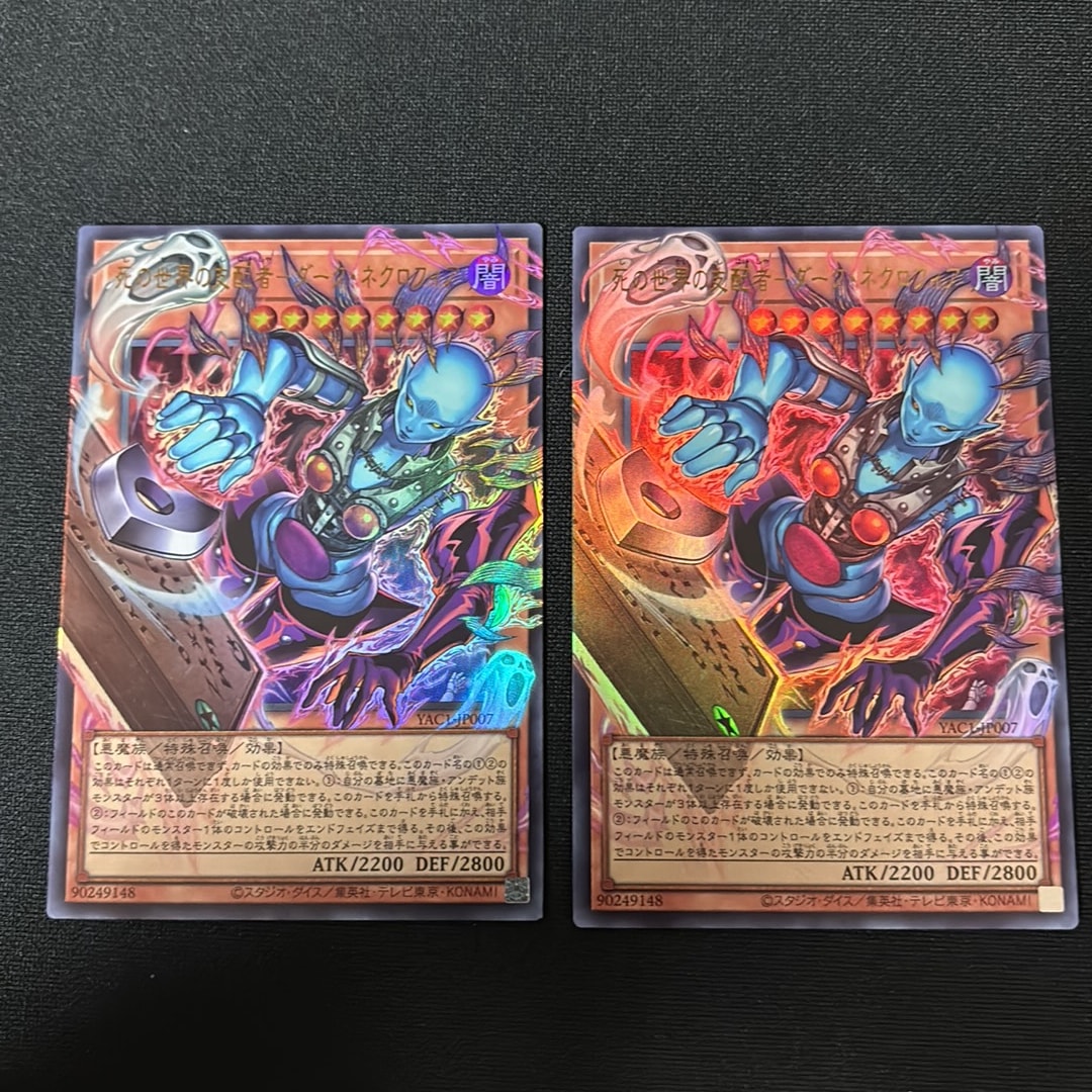 死の世界の支配者-ダーク・ネクロフィア UR :オーバーフレーム [YAC1-JP007](スペシャルパック「遊☆戯☆王 オリジナル アートワーク コレクション」)