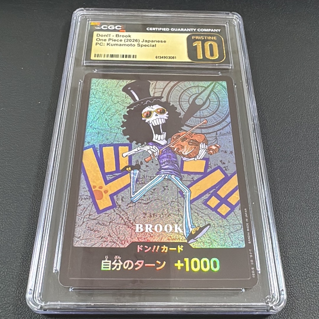 PSA10】ドン!!カード : ブルック (プレミアムカードコレクション「熊本