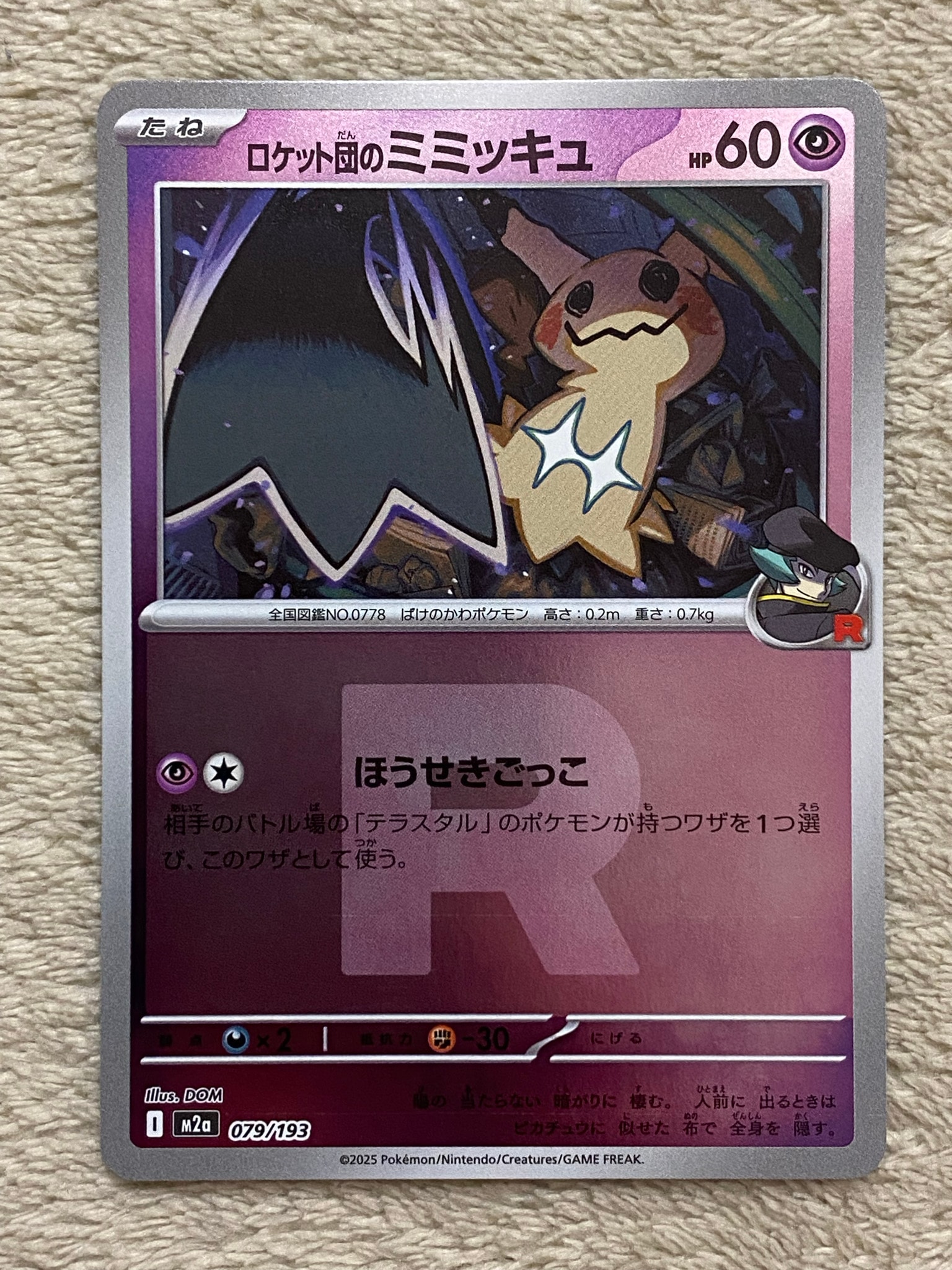 PSA10】リザードン: プロモ[S8a-P 001/025](プロモカードパック 25th