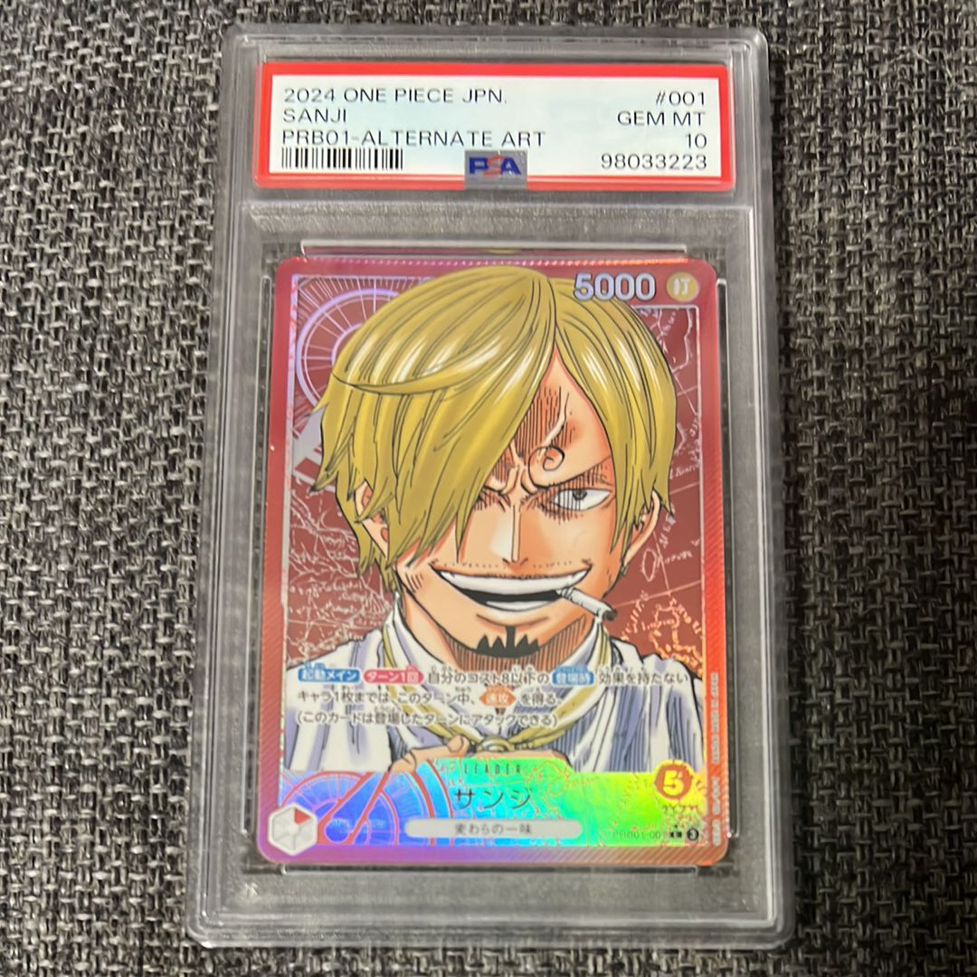 サンジ L-P [PRB01-001](プレミアムブースター「ONE PIECE CARD THE BEST」)