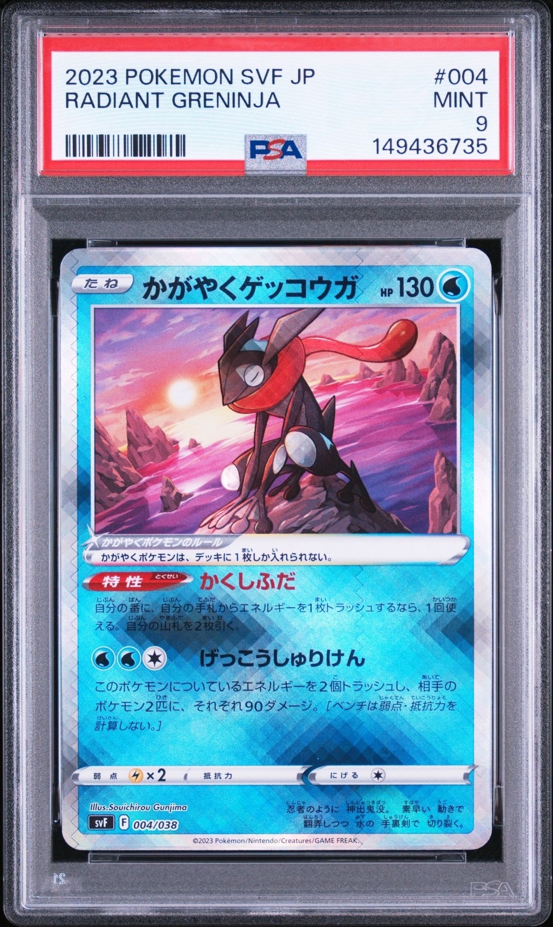 リーフィアV SR: SA[S6a 071/069](強化拡張パック「イーブイヒーローズ