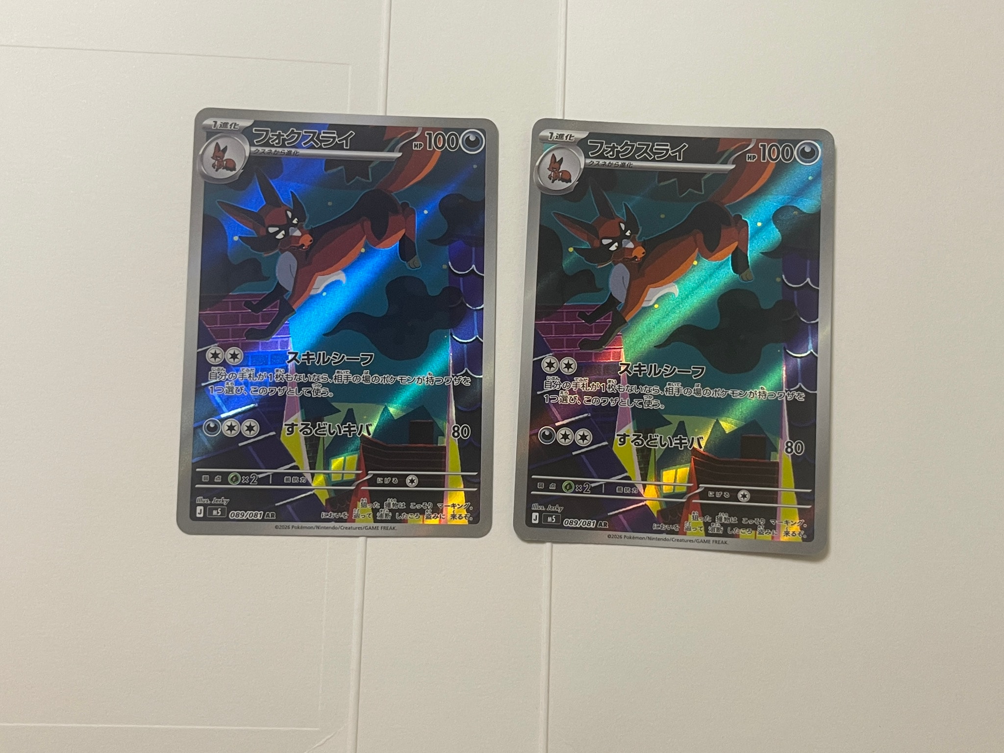 ミュウツーV SR: SA[S10b 074/071](強化拡張パック「Pokemon GO」)の