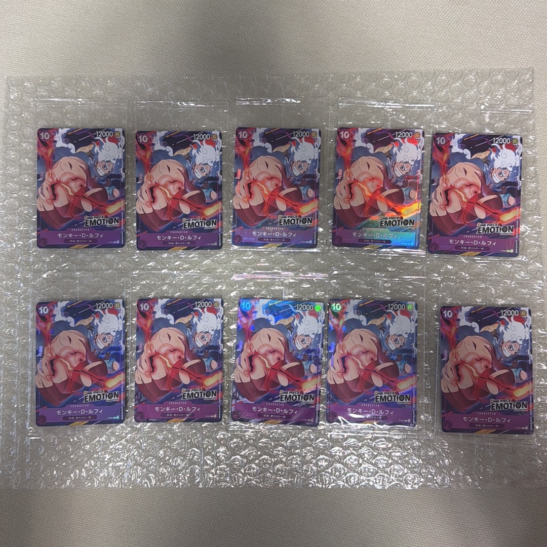 モンキー・D・ルフィ P [P-041](プロモーションカード「ONE PIECE EMOTION」)