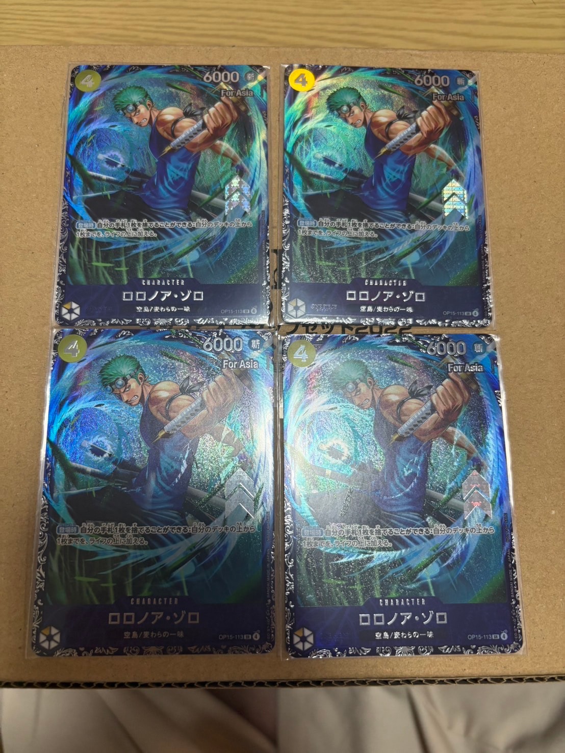 ロロノア・ゾロ SR :上位記念品 [OP15-113]【アジア版】(プロモーションカード「フラッグシップバトル 2026年7月」)