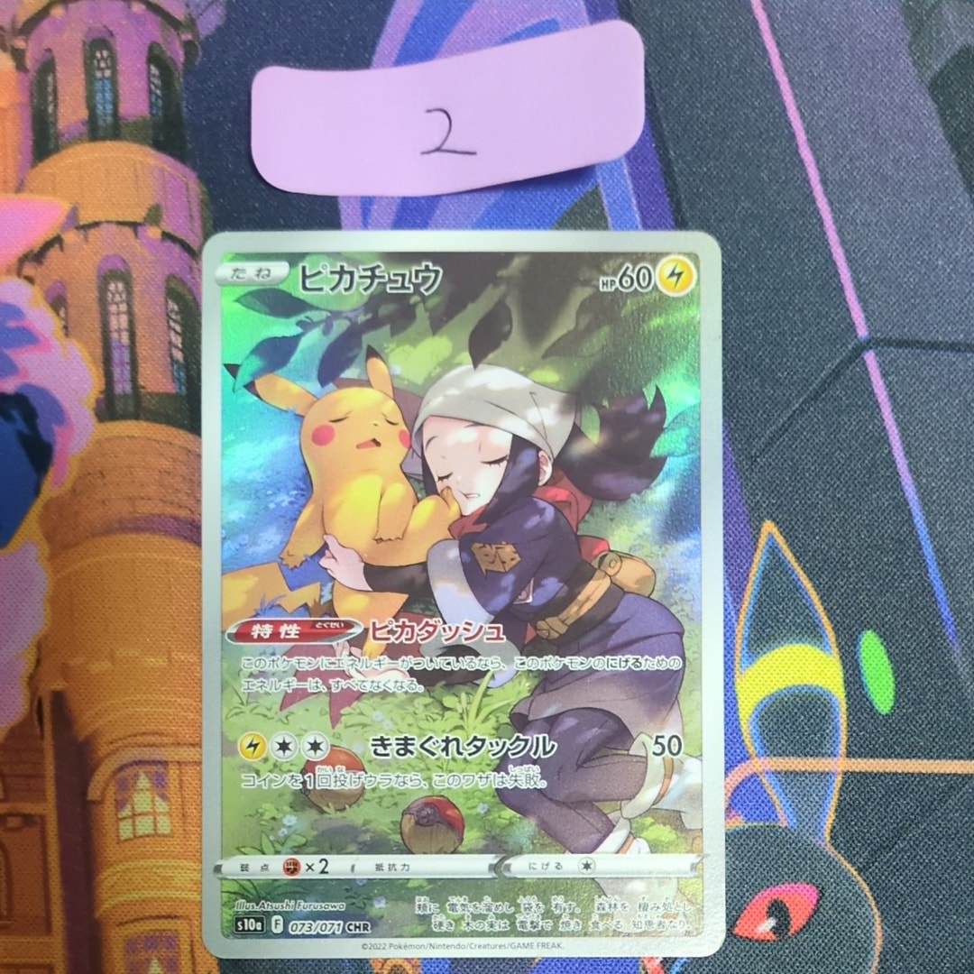アイリス メガロキャノン SR 082/076 PSA4 ポケモンカード pkmn-tcg-en-BW9-082.webp