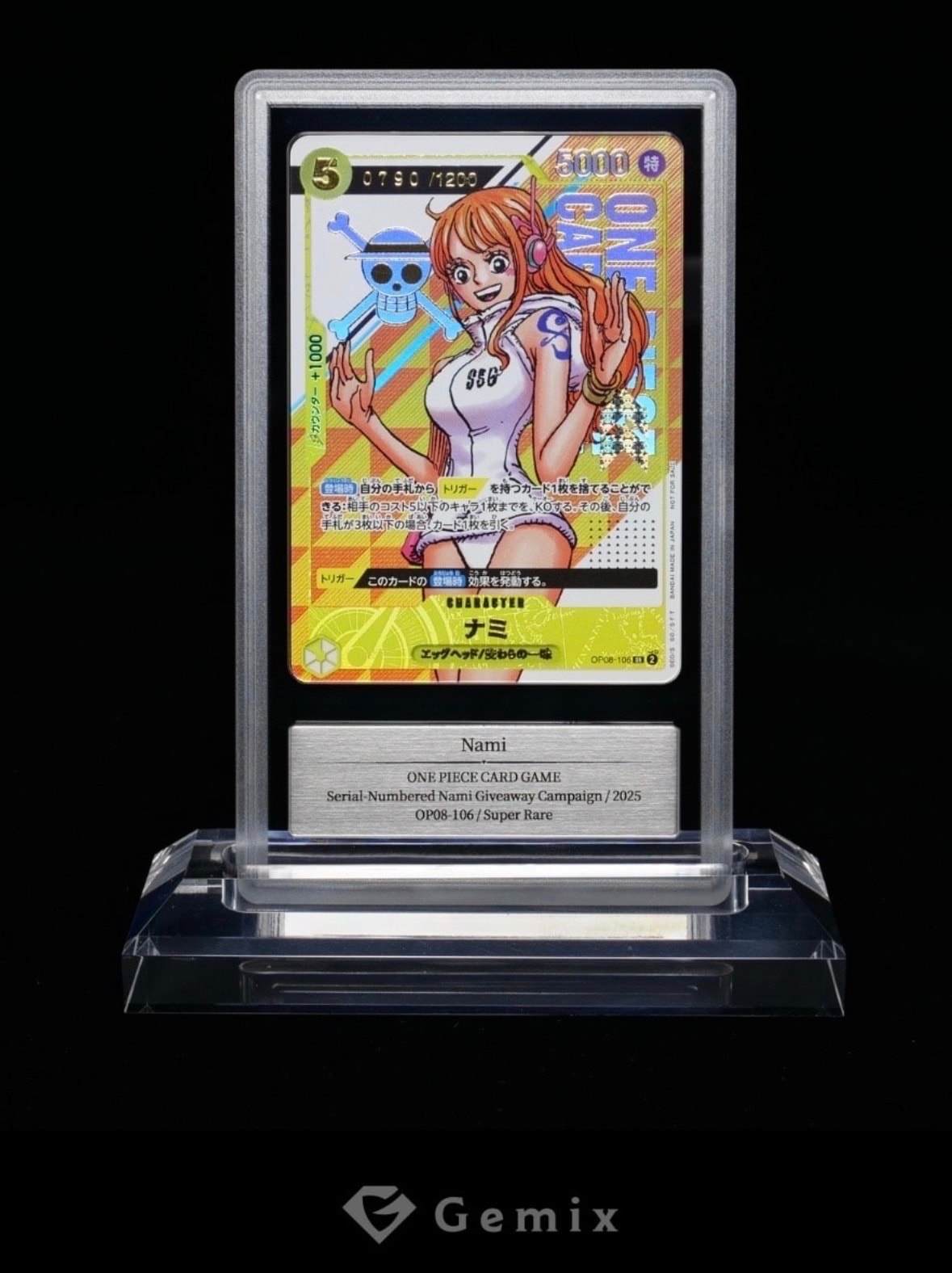 ナミ: SR (開封済み) [OP08-106](プロモーションカード「シリアルナンバー入りナミ ゲットキャンペーン」)