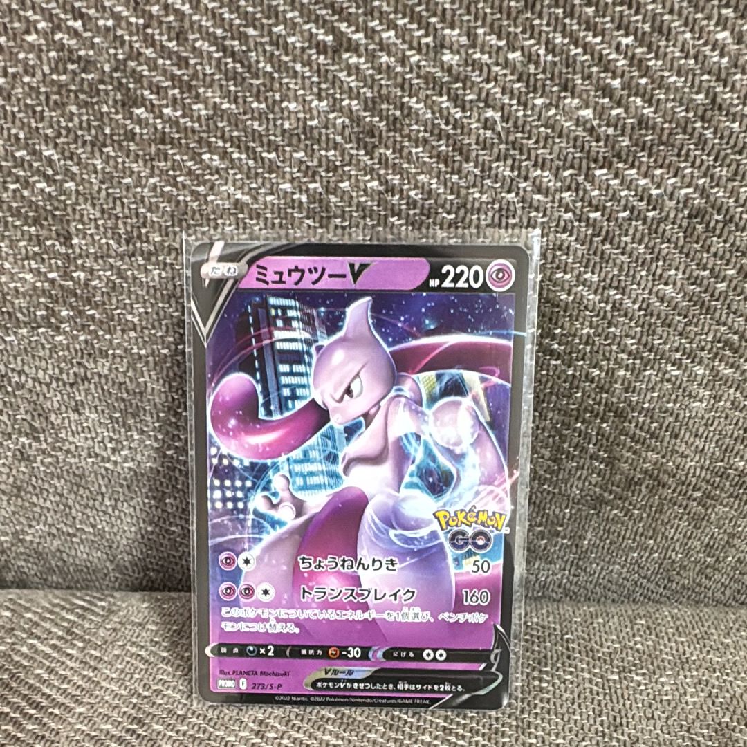ミュウツーV: プロモ[S-P 273](プロモーションカード「S-P」)