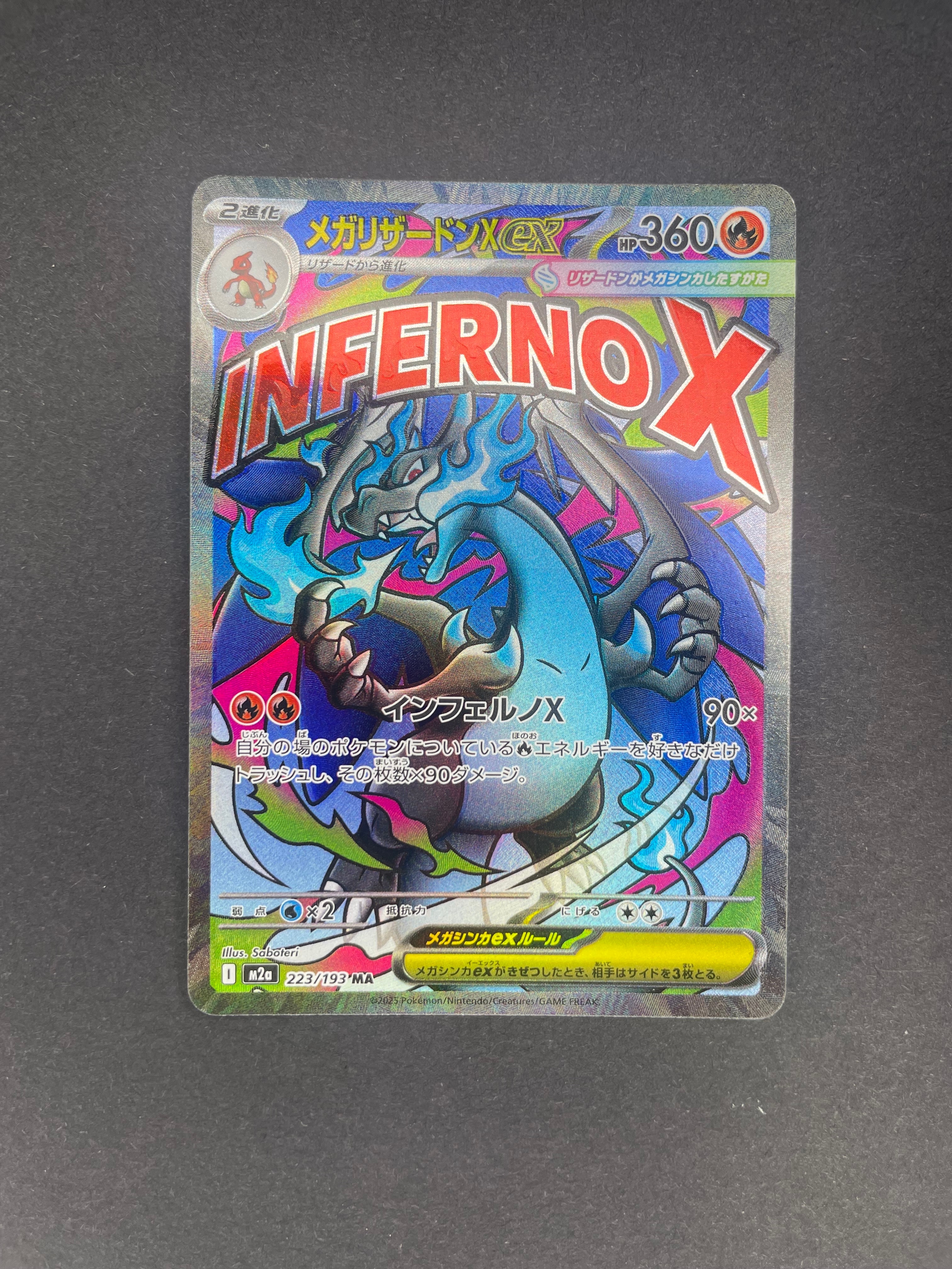 ゲッコウガBREAK RR :1ED [XY9 030/080](拡張パック「破天の怒り」)の