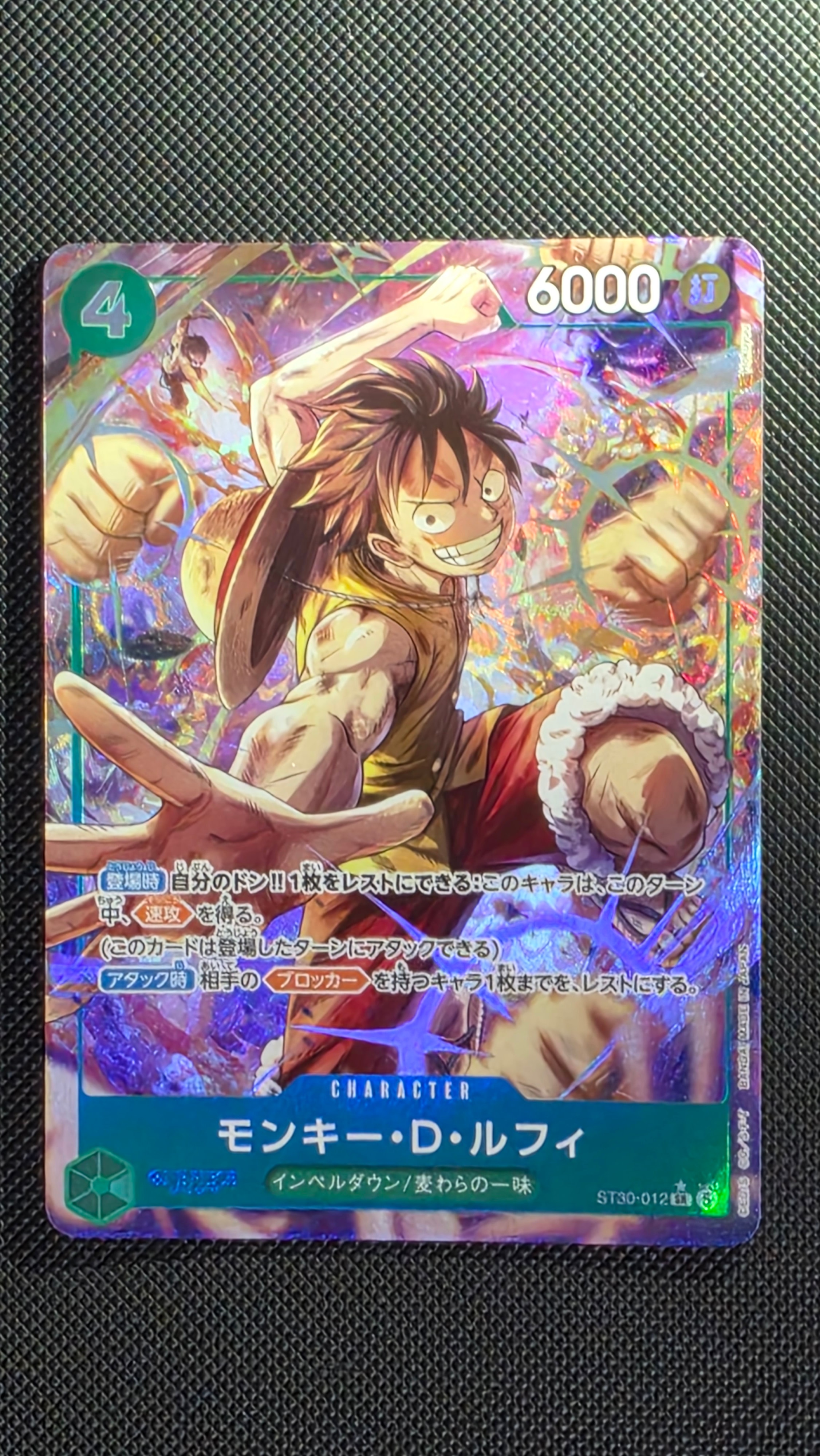 モンキー・D・ルフィ P [P-061] (ONE PIECEカードゲーム アンコール