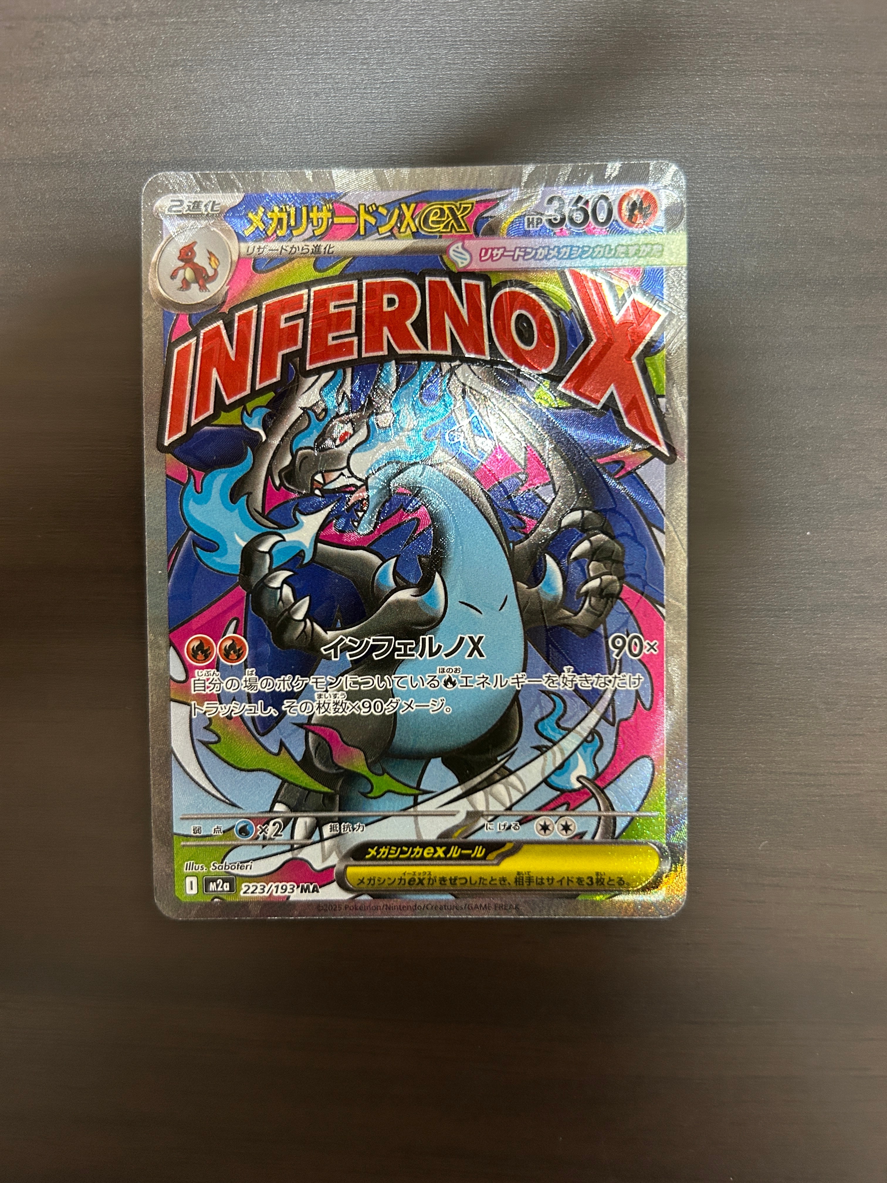 Mゲンガー [MMB 011/049](メガマスターデッキビルドBOX「パワー