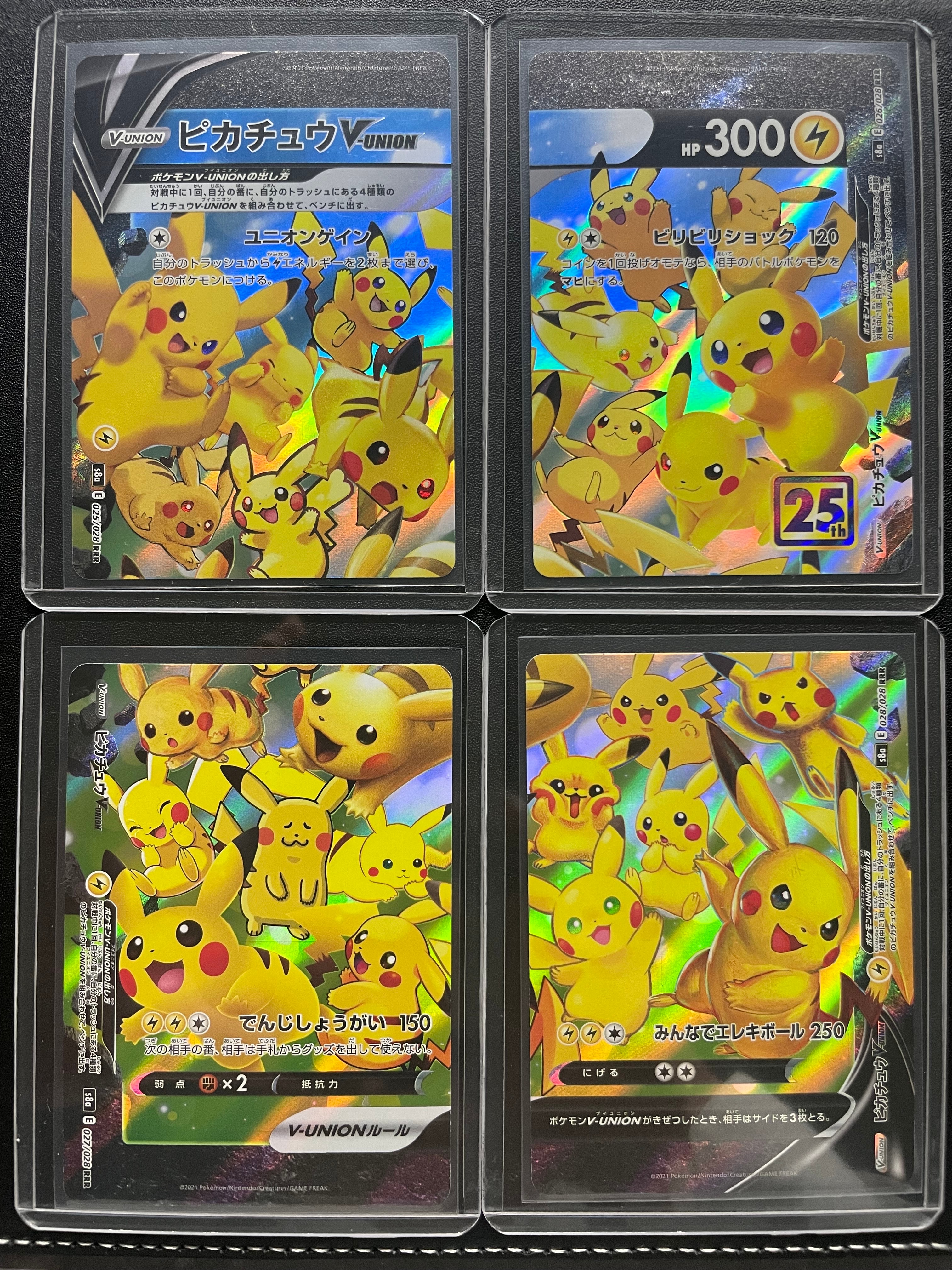 ピカチュウV-UNION RRR[s8a 025-028/028](拡張パック「25th アニバーサリーコレクション」)