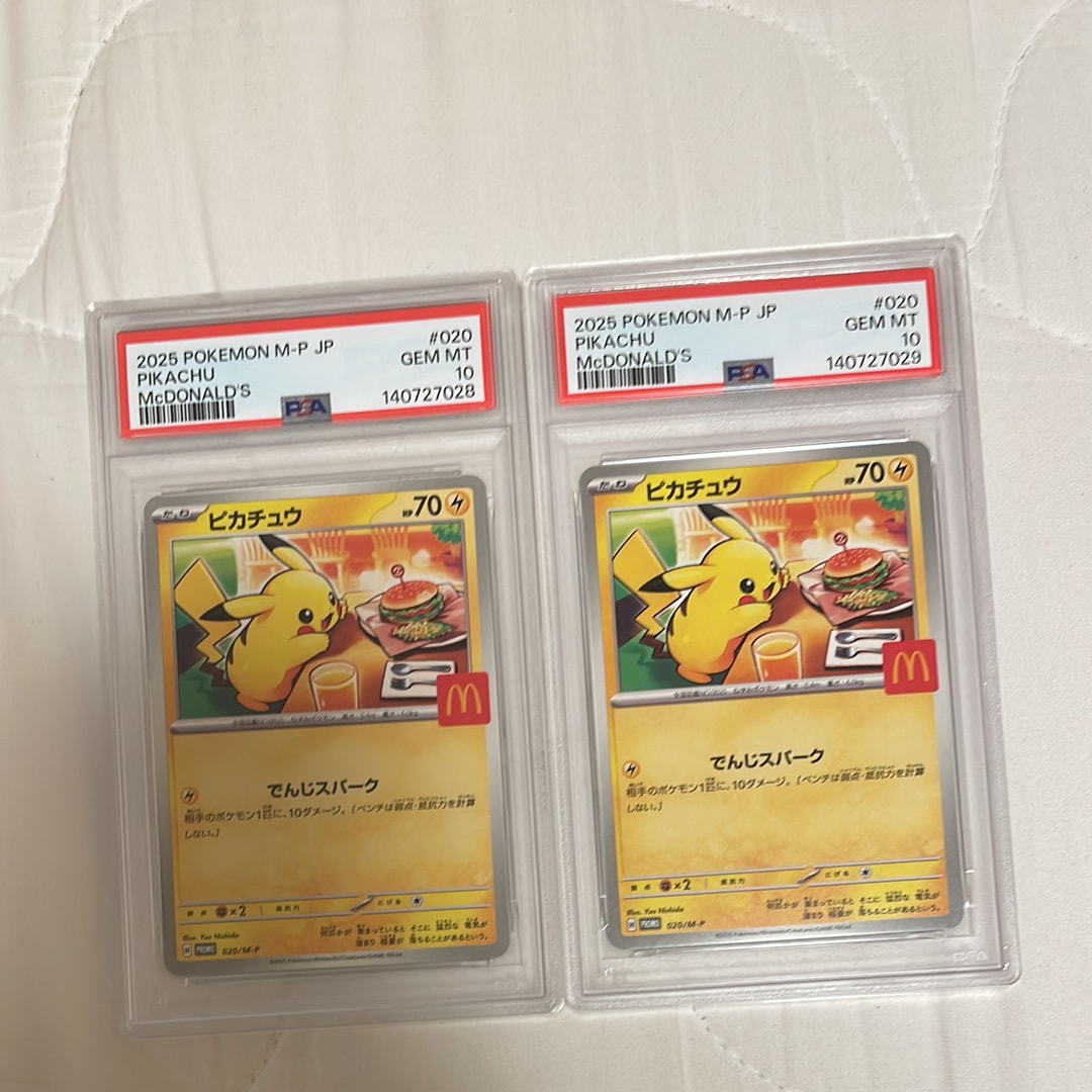 ピカチュウ P [M-P 020](プロモカードパック「マクドナルド ハッピーセット2025」)