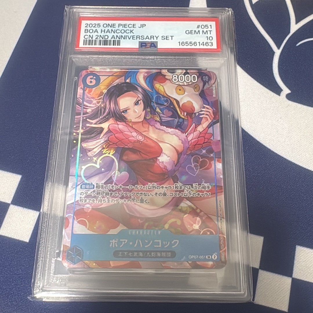 PSA10】ボア・ハンコック SR [OP07-051](ワンピースカードゲーム