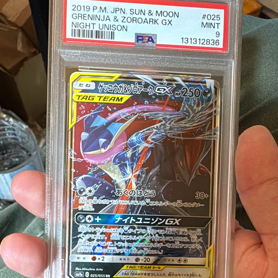 ゲッコウガ&ゾロアークGX RR [SM9a 025/055](強化拡張パック「ナイトユニゾン」)