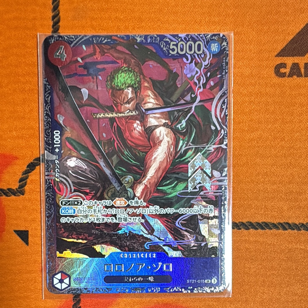 ロロノア・ゾロ SR [ST21-015](プロモーションカード「フラッグシップバトル ベスト8記念品」)