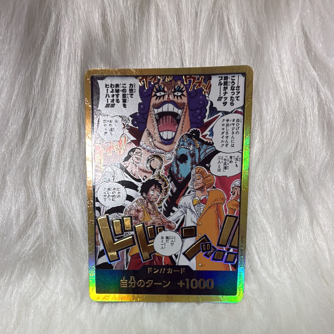 ドン!!カード :金ドン(ブースターパック「決戦の刻」)