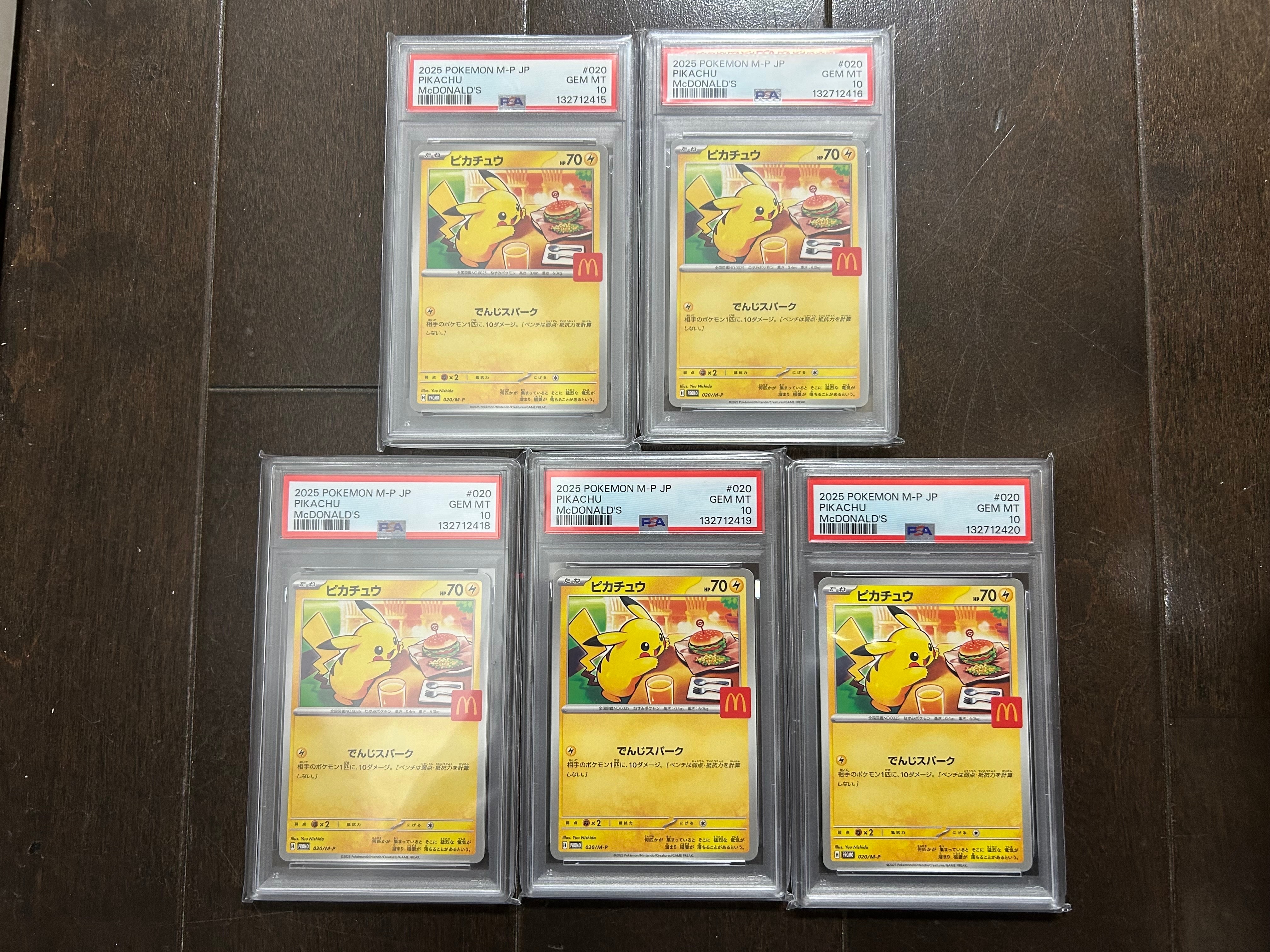 ピカチュウ P [M-P 020](プロモカードパック「マクドナルド ハッピーセット2025」)