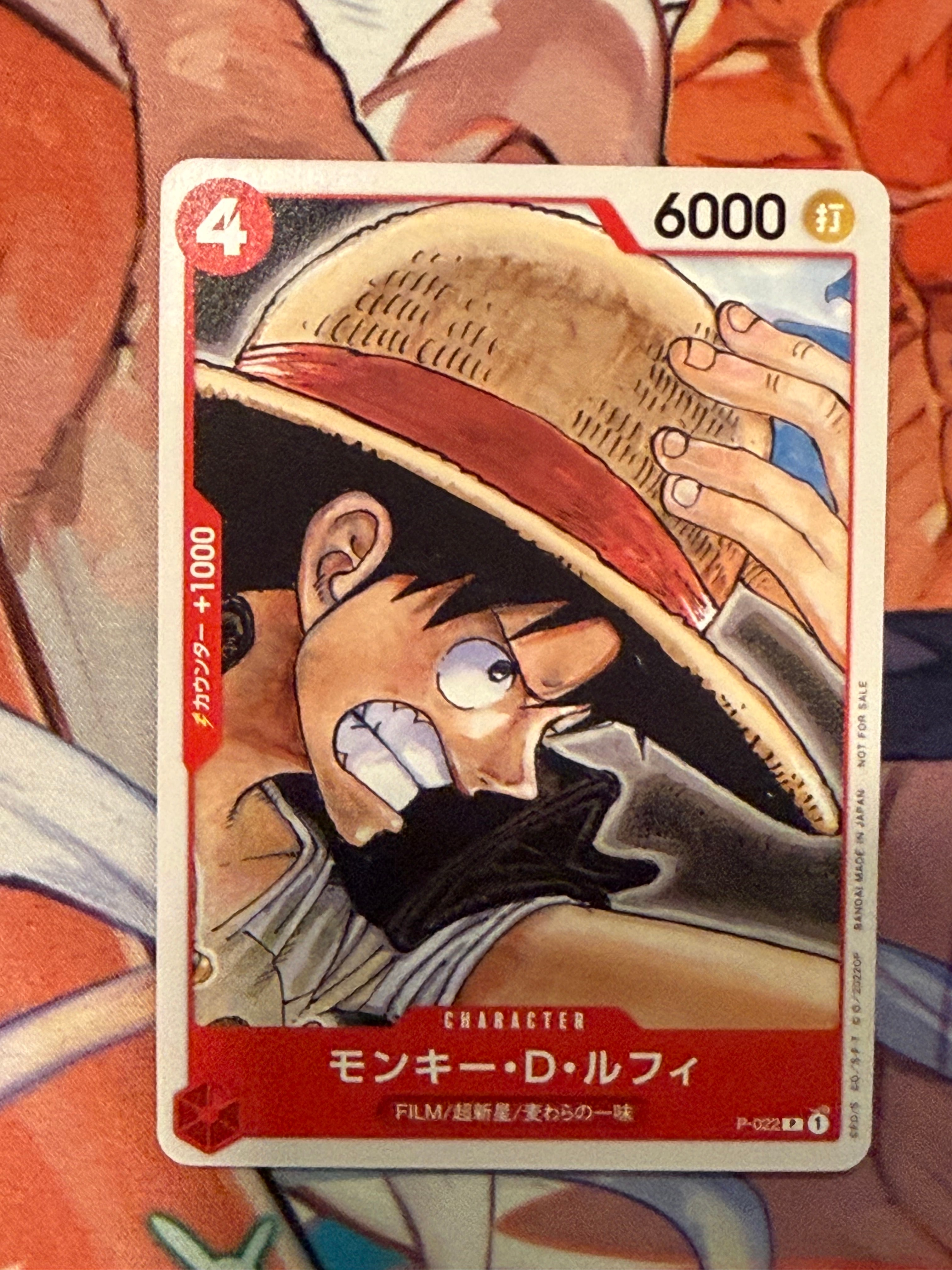 モンキー・D・ルフィ [P-022]  (「ONE PIECE FILM RED」映画特典 チュートリアルデッキ)