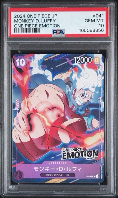 PSA10】モンキー・D・ルフィ P [P-041](プロモーションカード「ONE