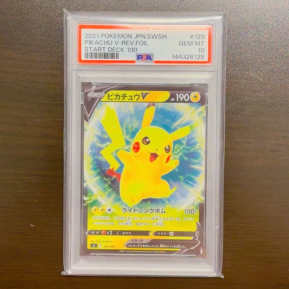 PSA10】ピカチュウV :ミラー [SI 129/414](ソード＆シールド「スタート