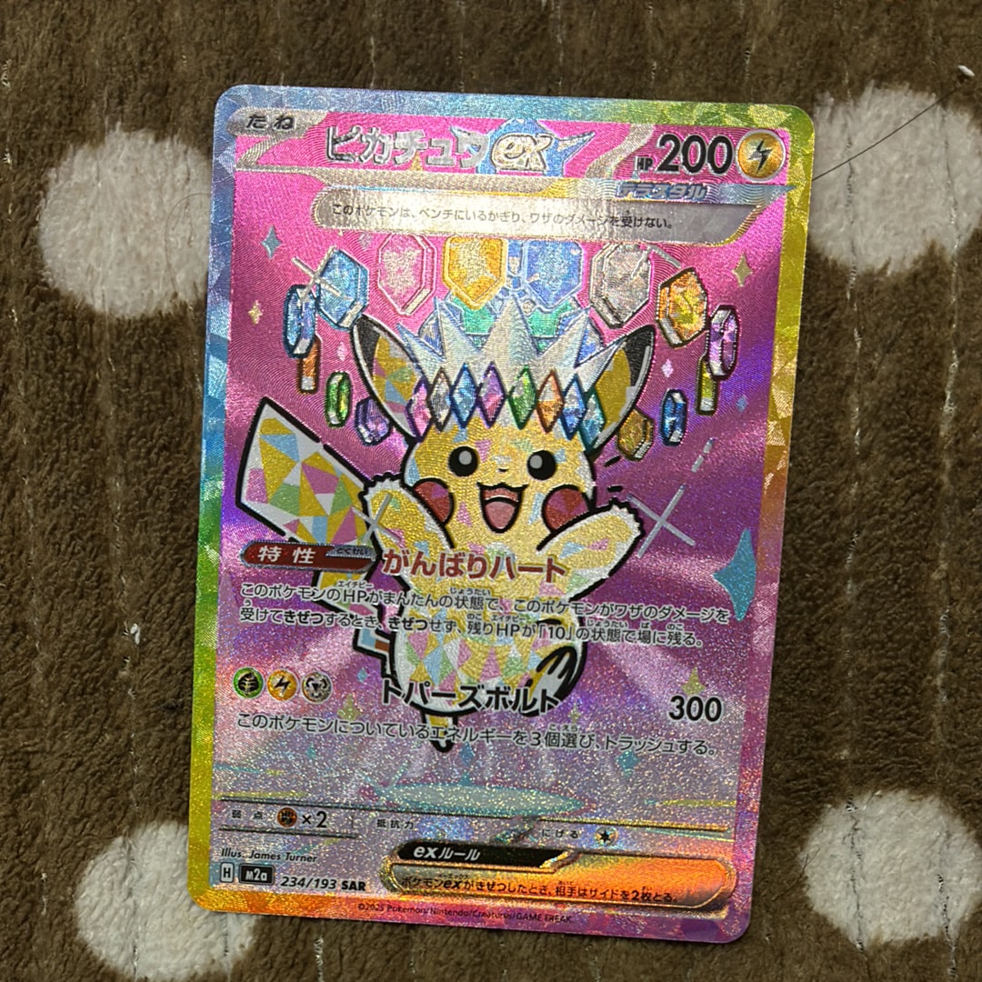 レックウザ AR[S3a 056/076](強化拡張パック「伝説の鼓動」)の新品