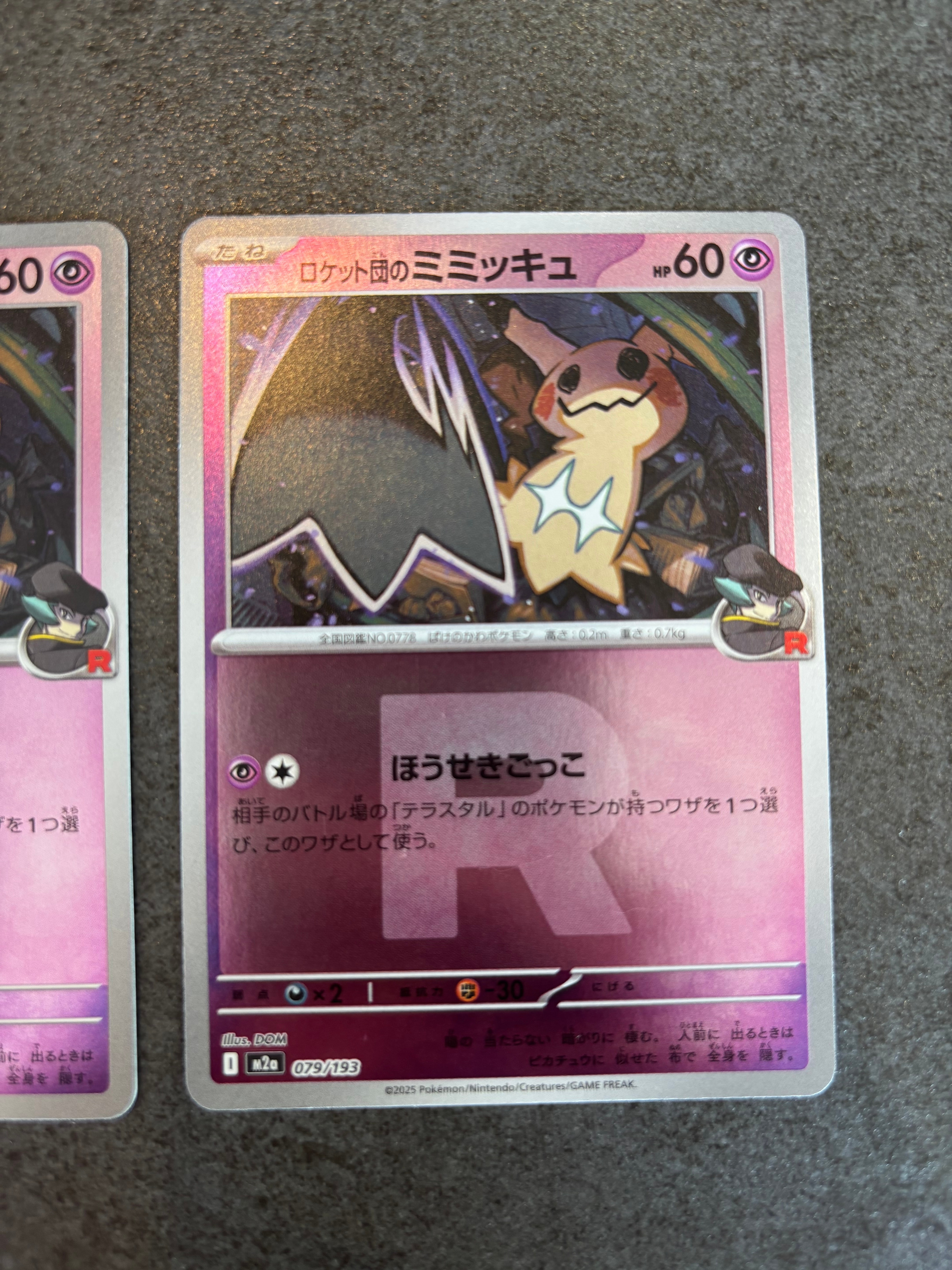PSA10】カトレア SR[S6K 080/070](拡張パック「漆黒のガイスト」) 1枚