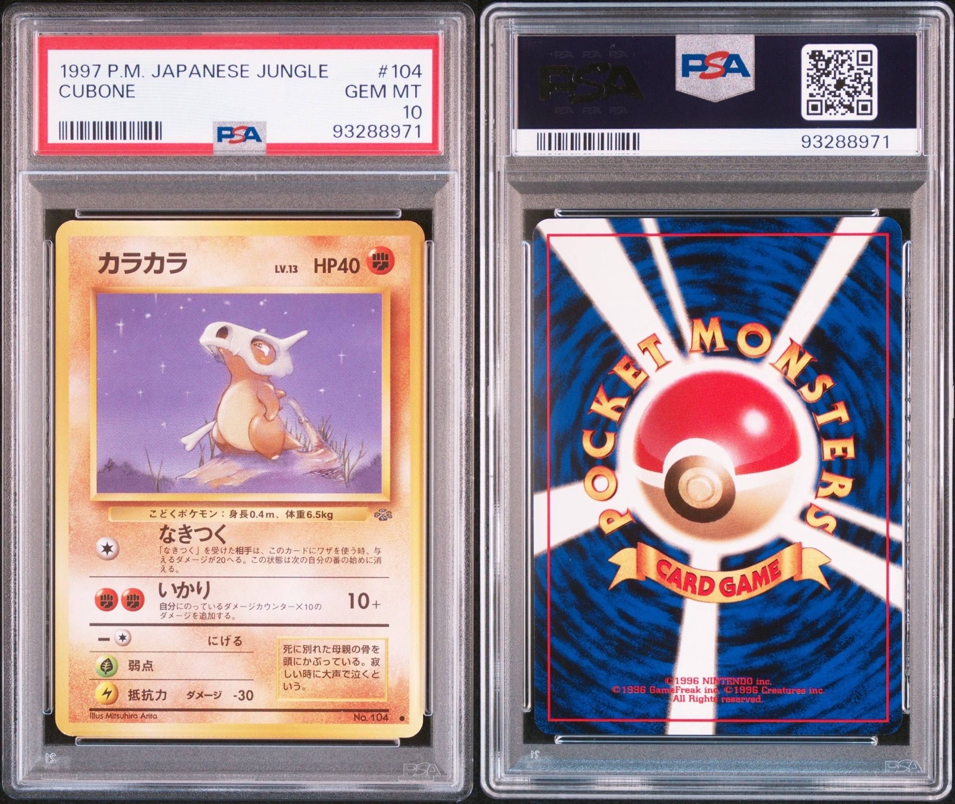 PSA 10]Cubone : Old Back [PMCG2 No.104](Expansion Pack "Pokemon Jungle") |  SNKRDUNK