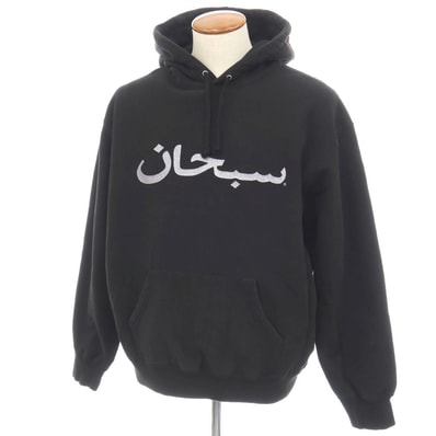 Supreme Arabic Logo Hooded Sweatshirt "Black"