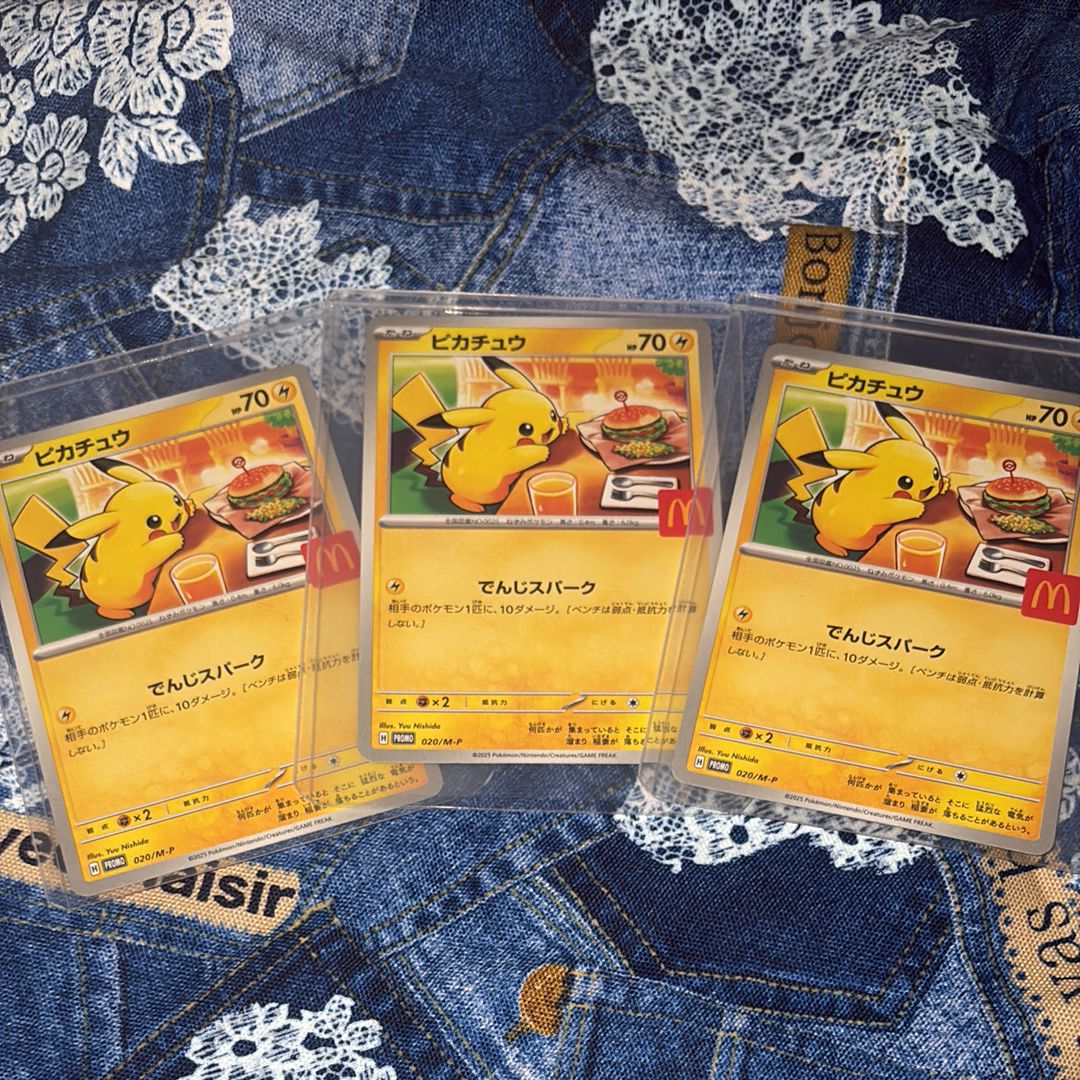 マクドナルド ポケモンカード 4パックセット 商品情報 | ポケモンカードゲーム公式ホームページ