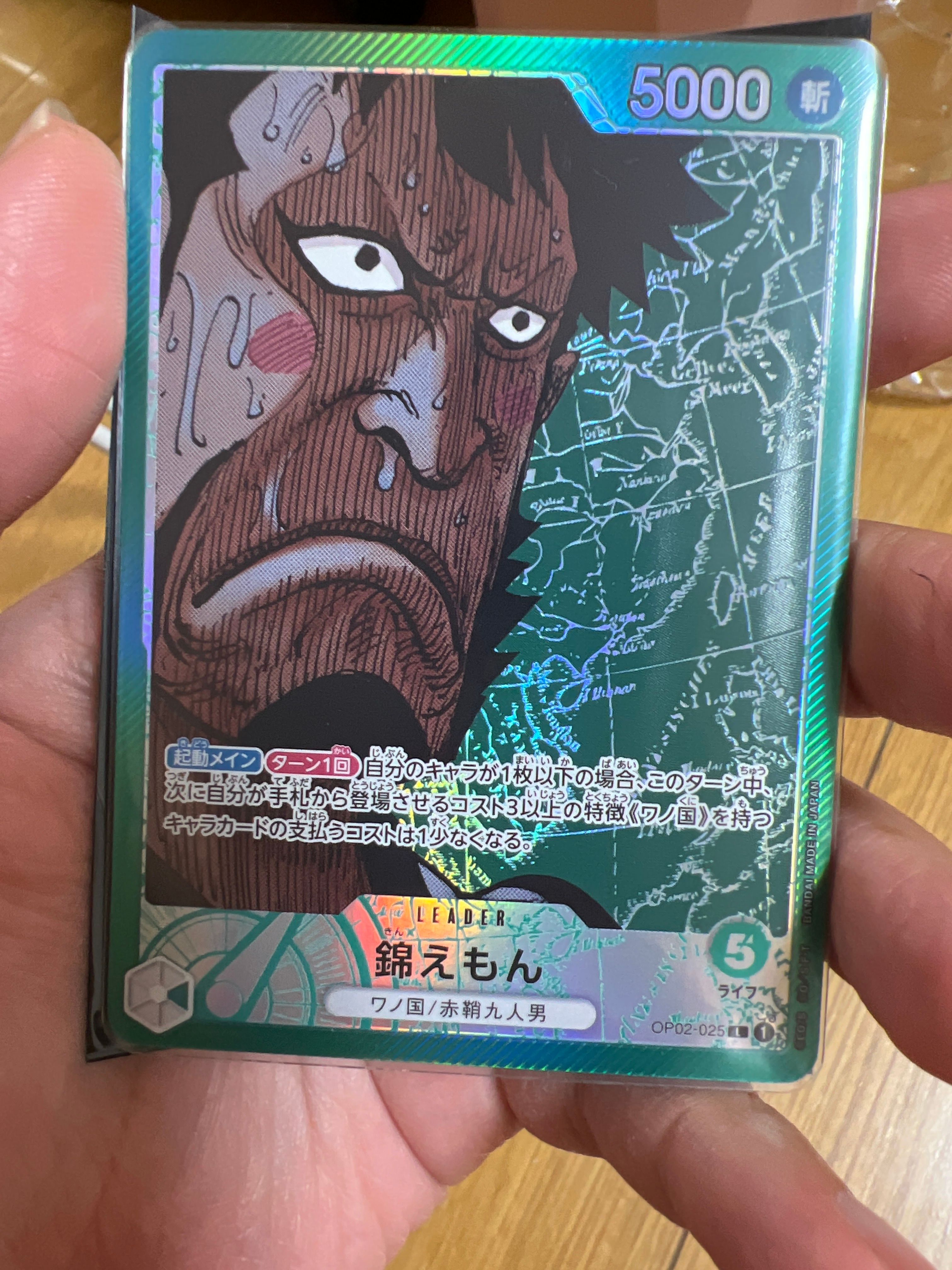 錦えもん L-P [OP02-025] (ブースターパック頂上決戦)