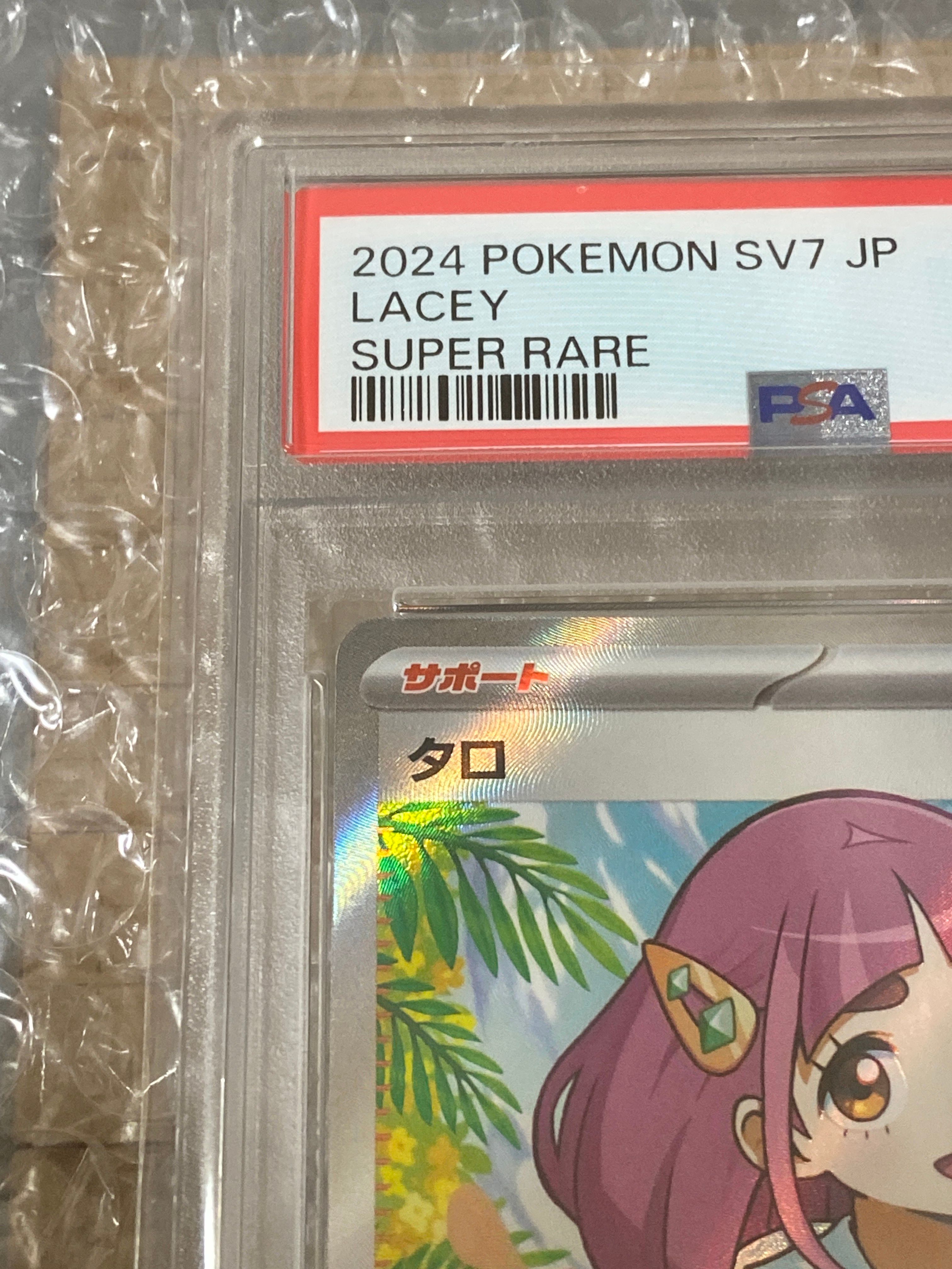 lacey pokemon card Pokemon Stellar Crown Lacey 172/142 – Grail Collectibles AZ