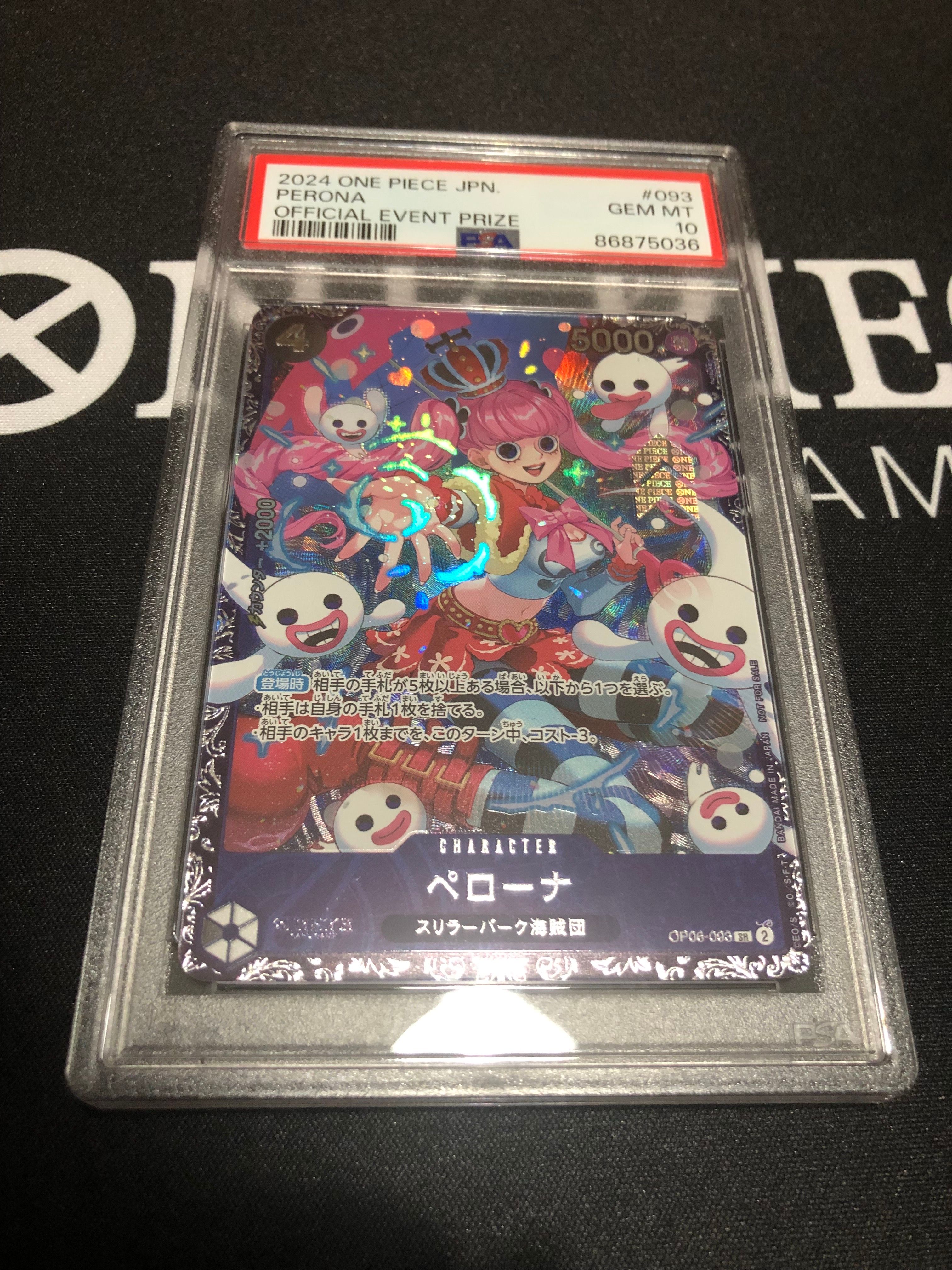 ペローナ SR [OP06-093] (フラッグシップバトル ベスト8記念品) for Japan