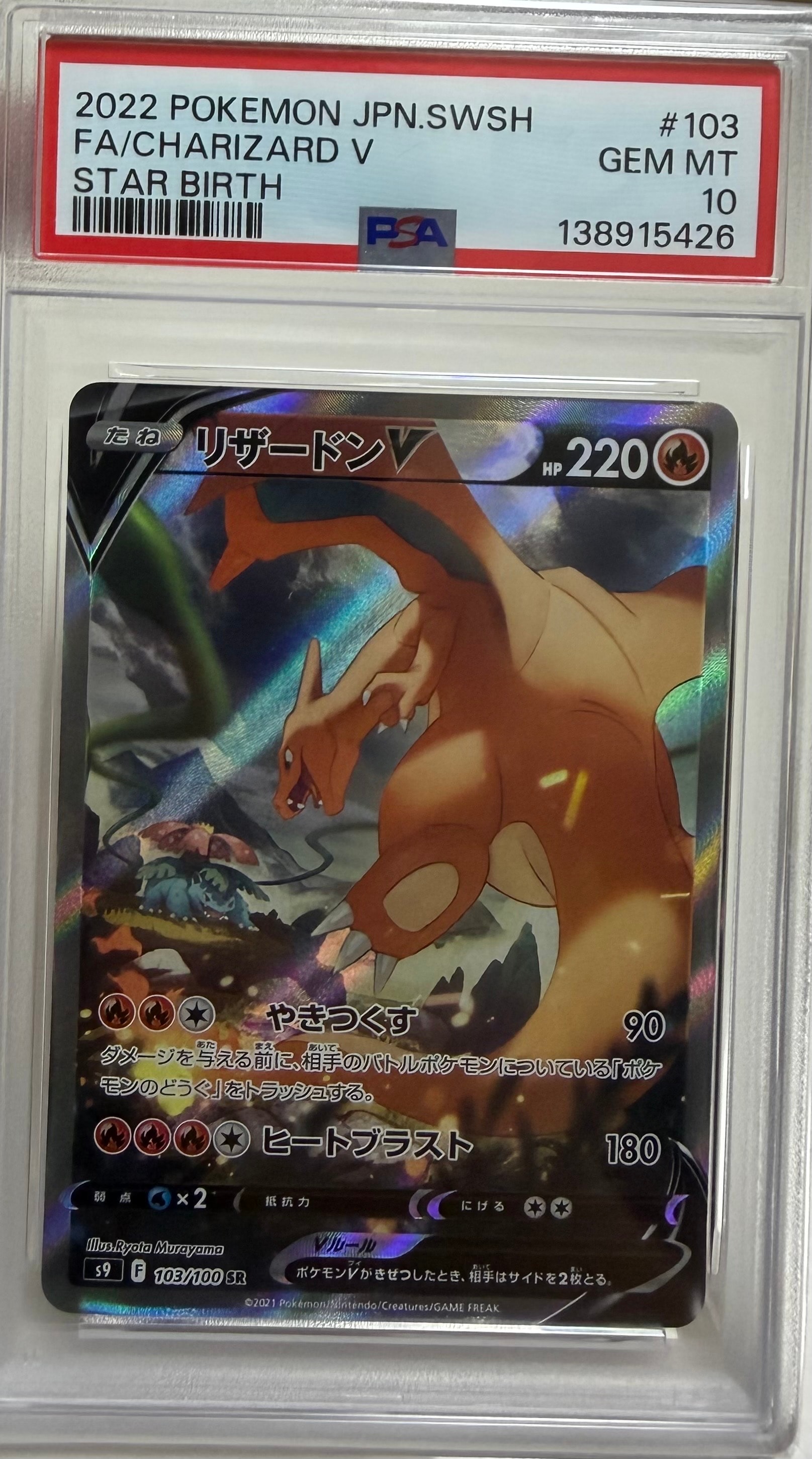 サンダース: プロモ [SV-P 064](「YU NAGABA×ポケモンカードゲーム