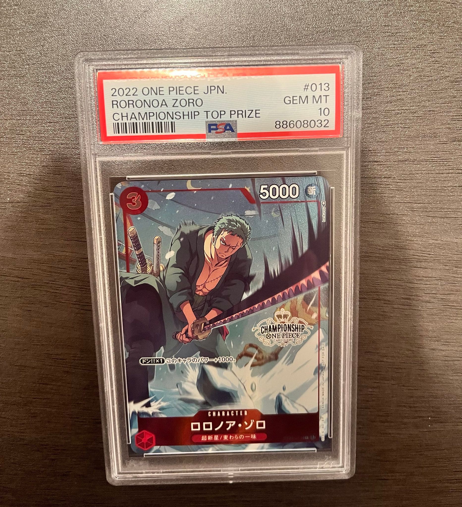 ロロノア・ゾロ SR パラレル [ST01-013] (チャンピオンシップバトルベスト16)