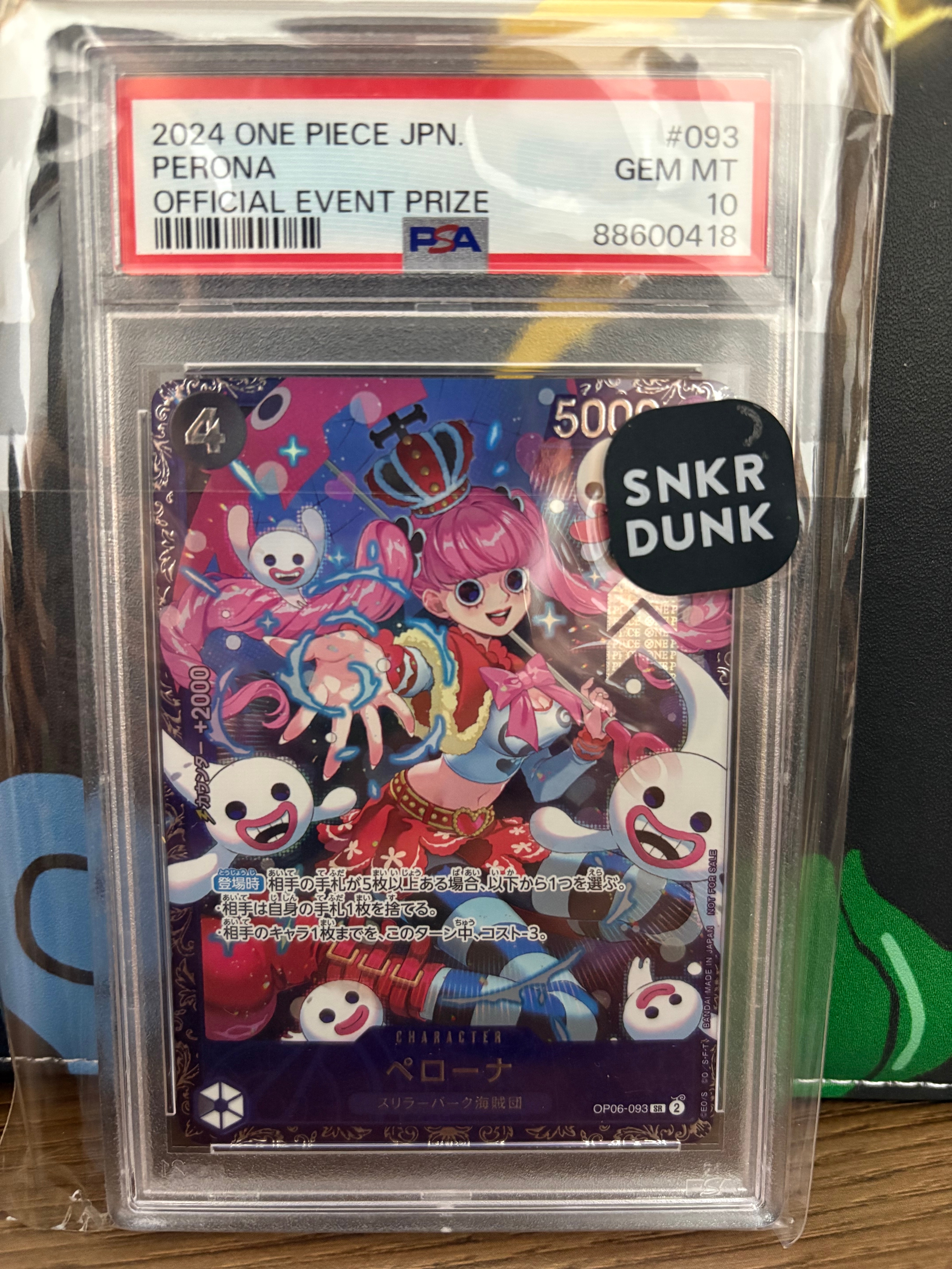 ペローナ SR [OP06-093] (フラッグシップバトル ベスト8記念品) for Japan