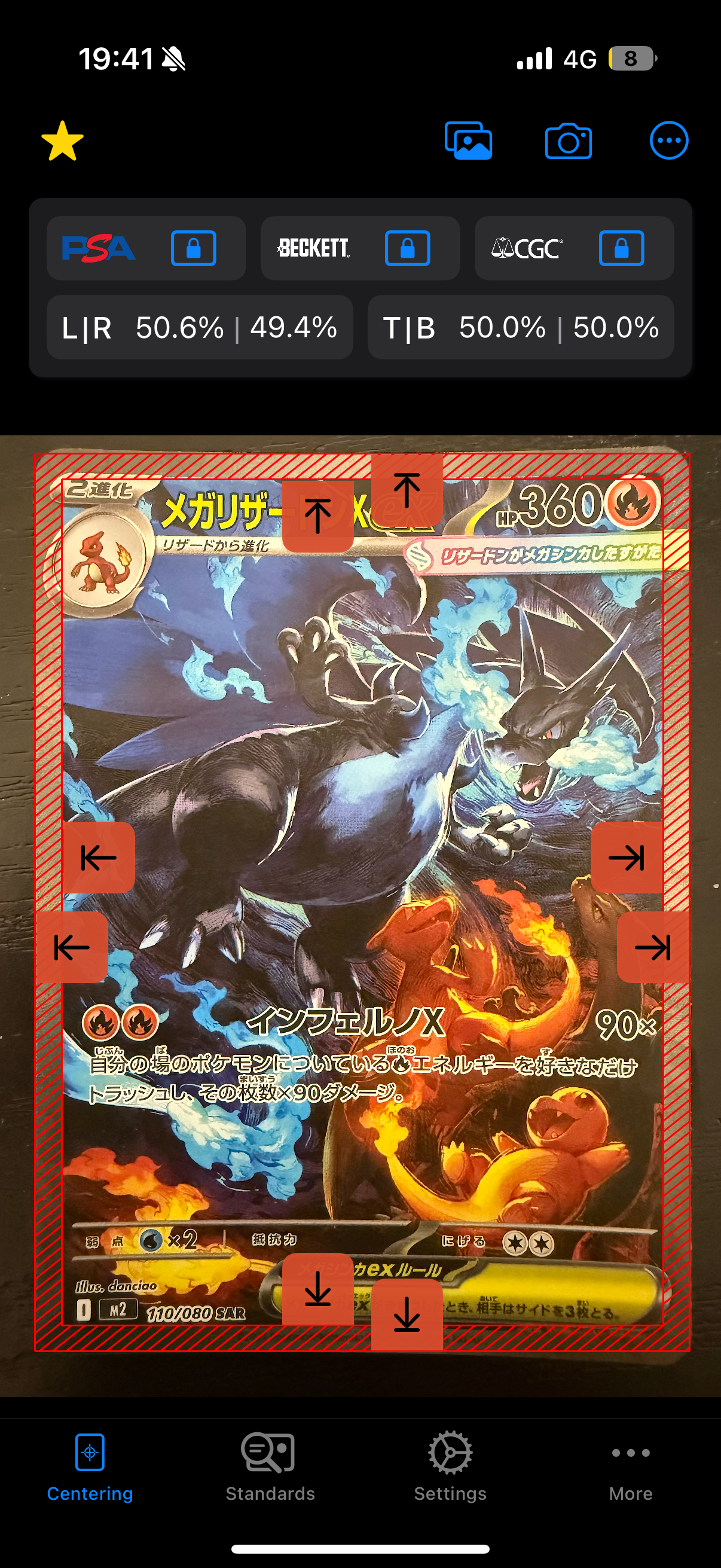 メガリザードンXex SAR [M2 110/080](拡張パック「インフェルノX」)